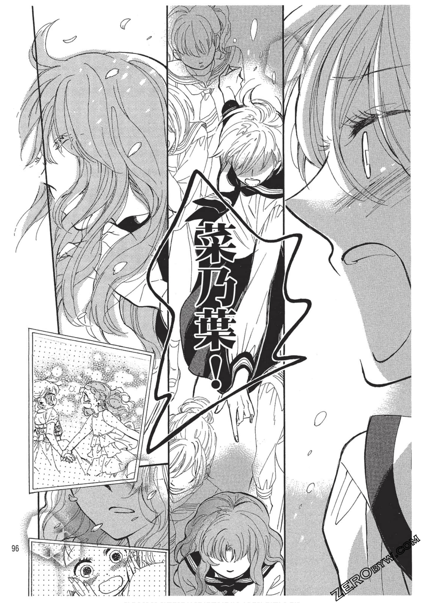 Page 95