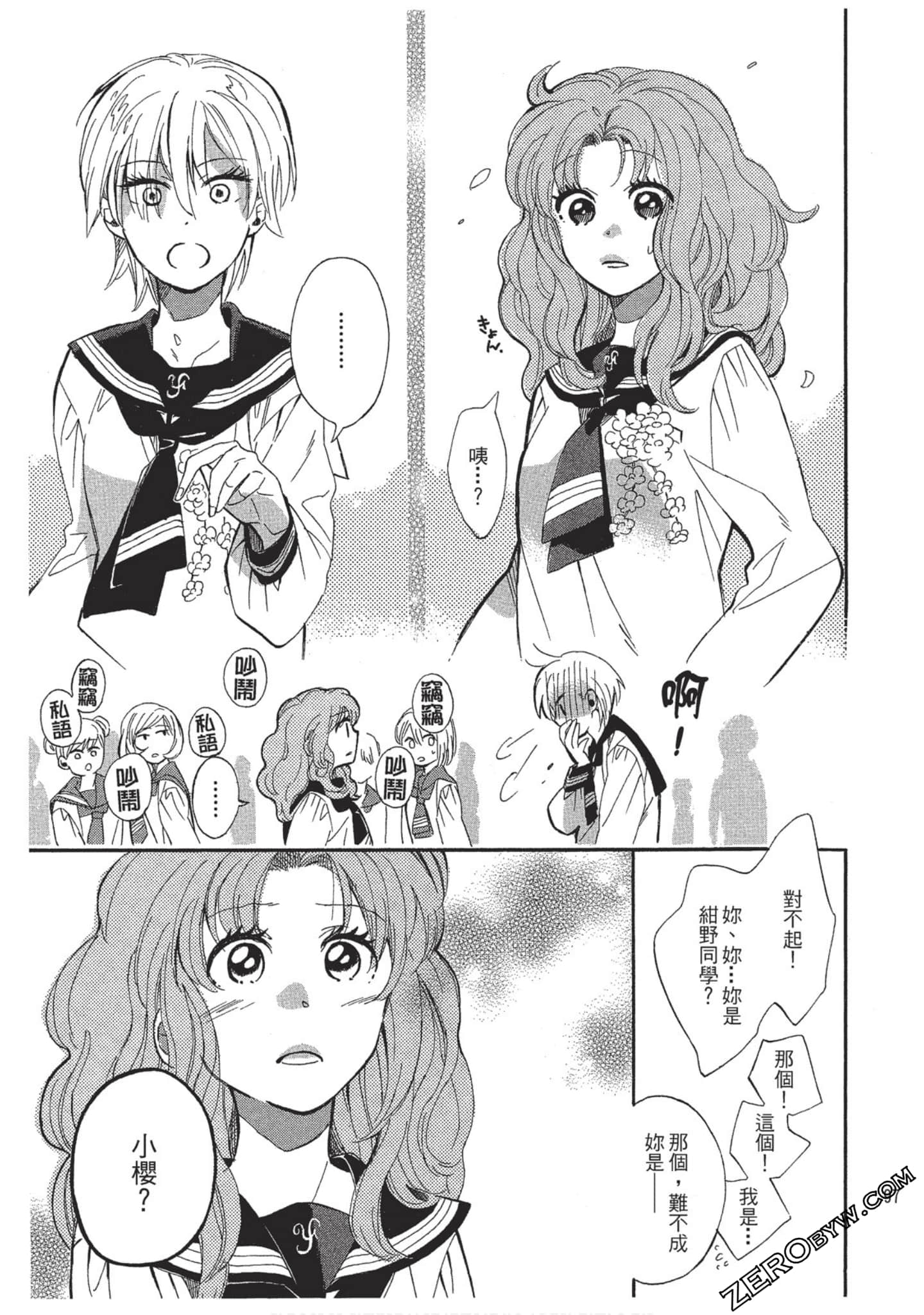 Page 96