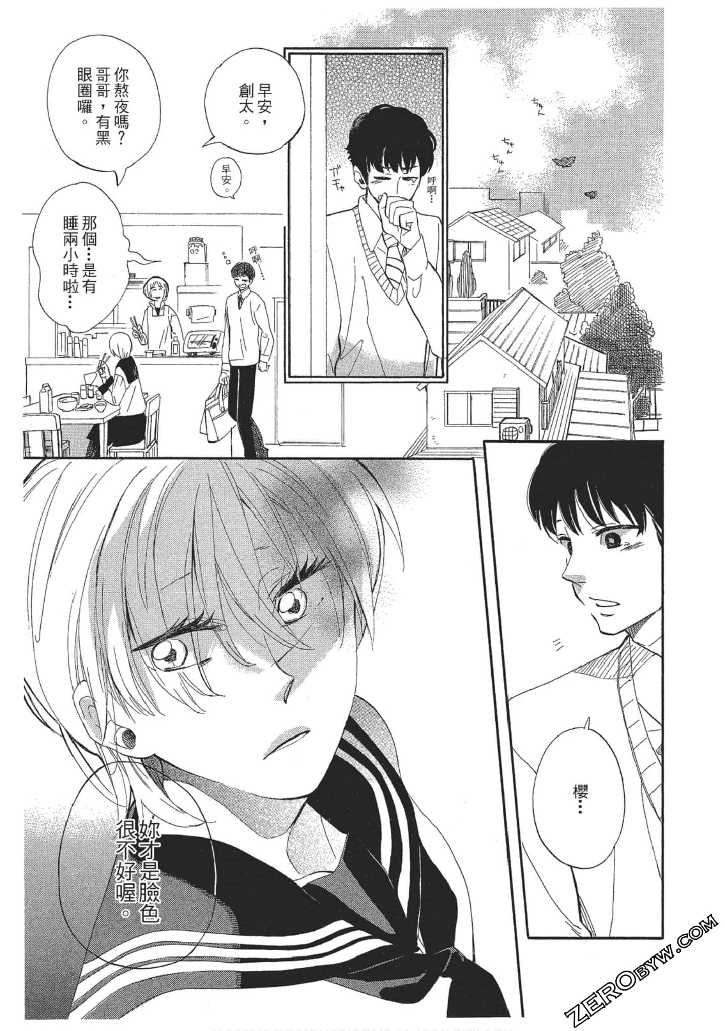 Page 100
