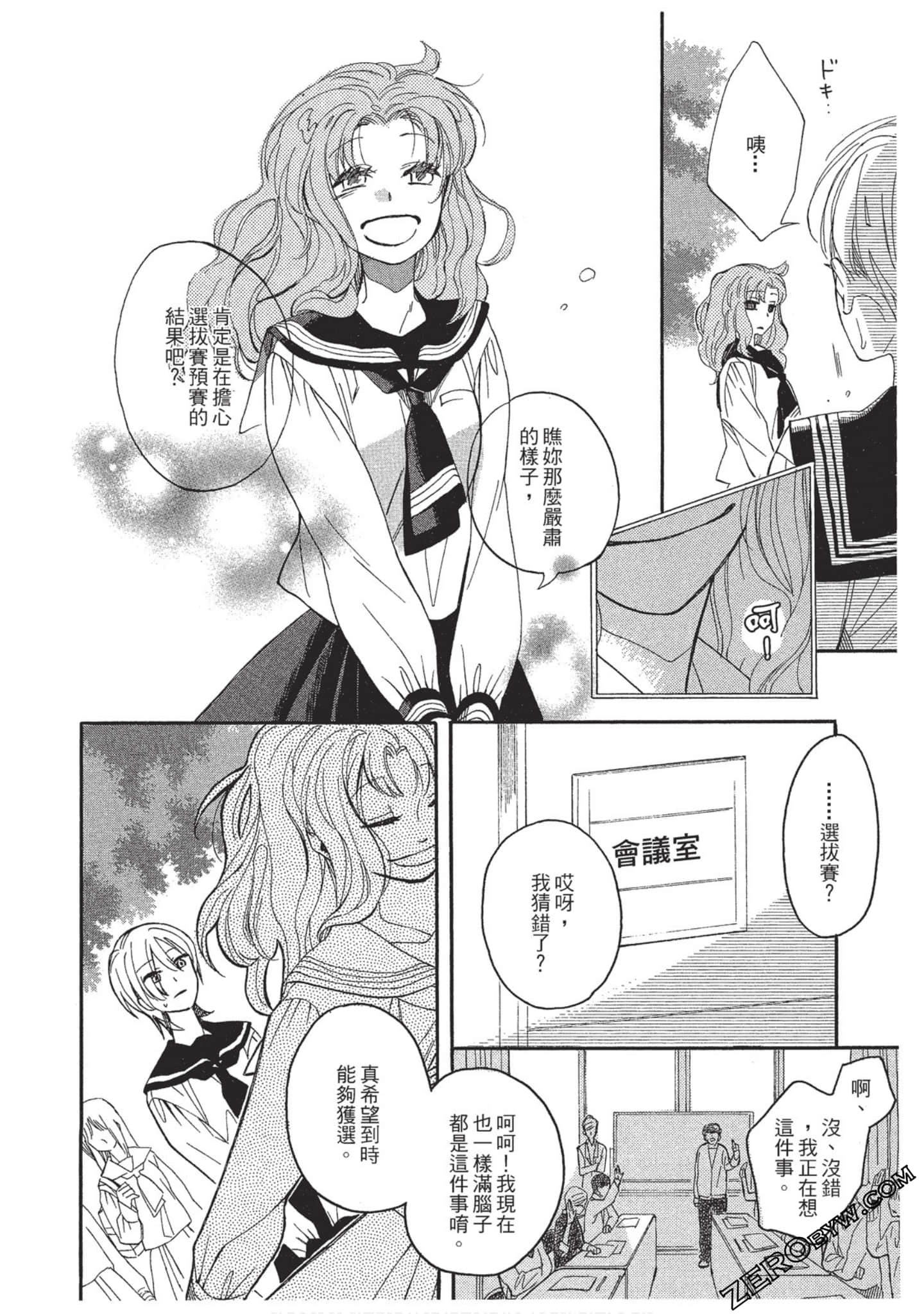 Page 105