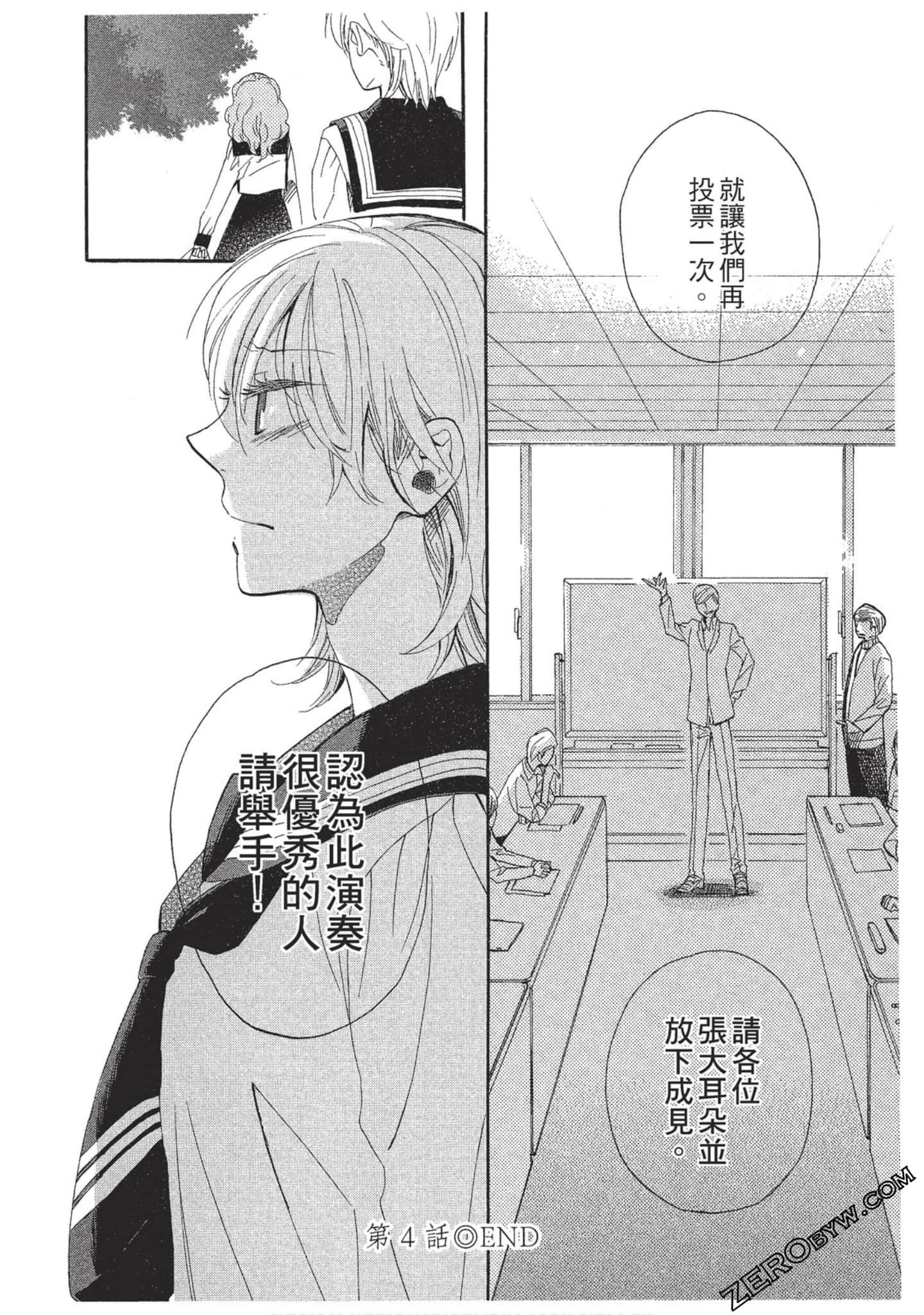 Page 107
