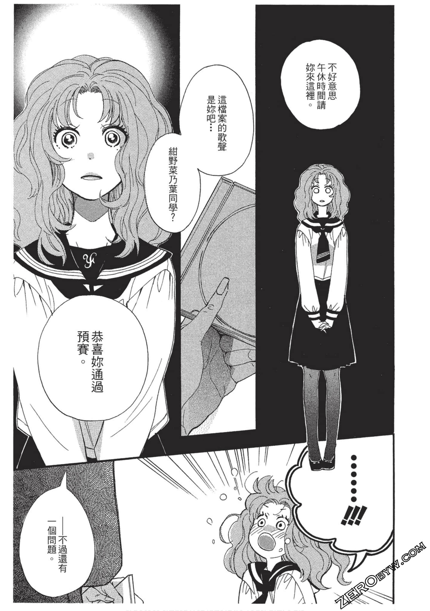 Page 110