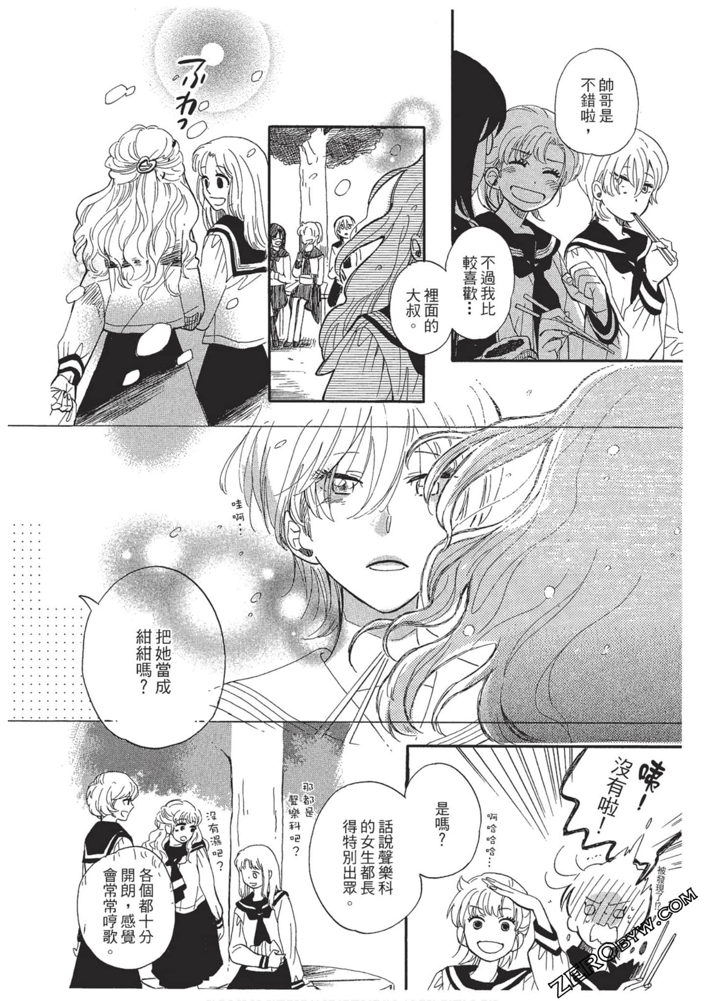 Page 113