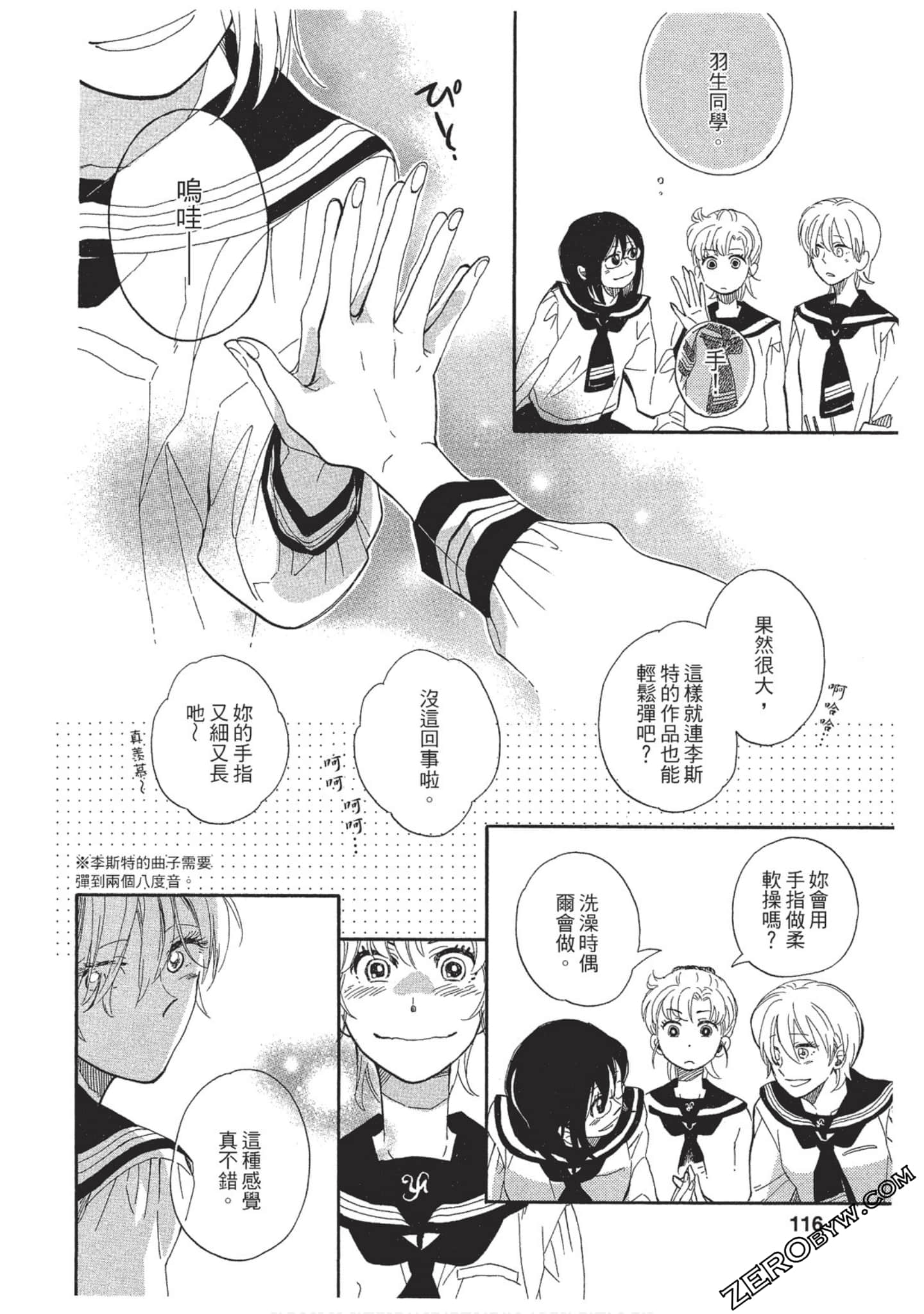 Page 115
