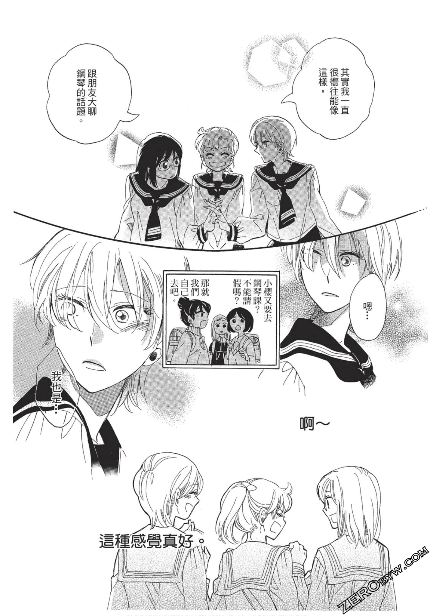 Page 116