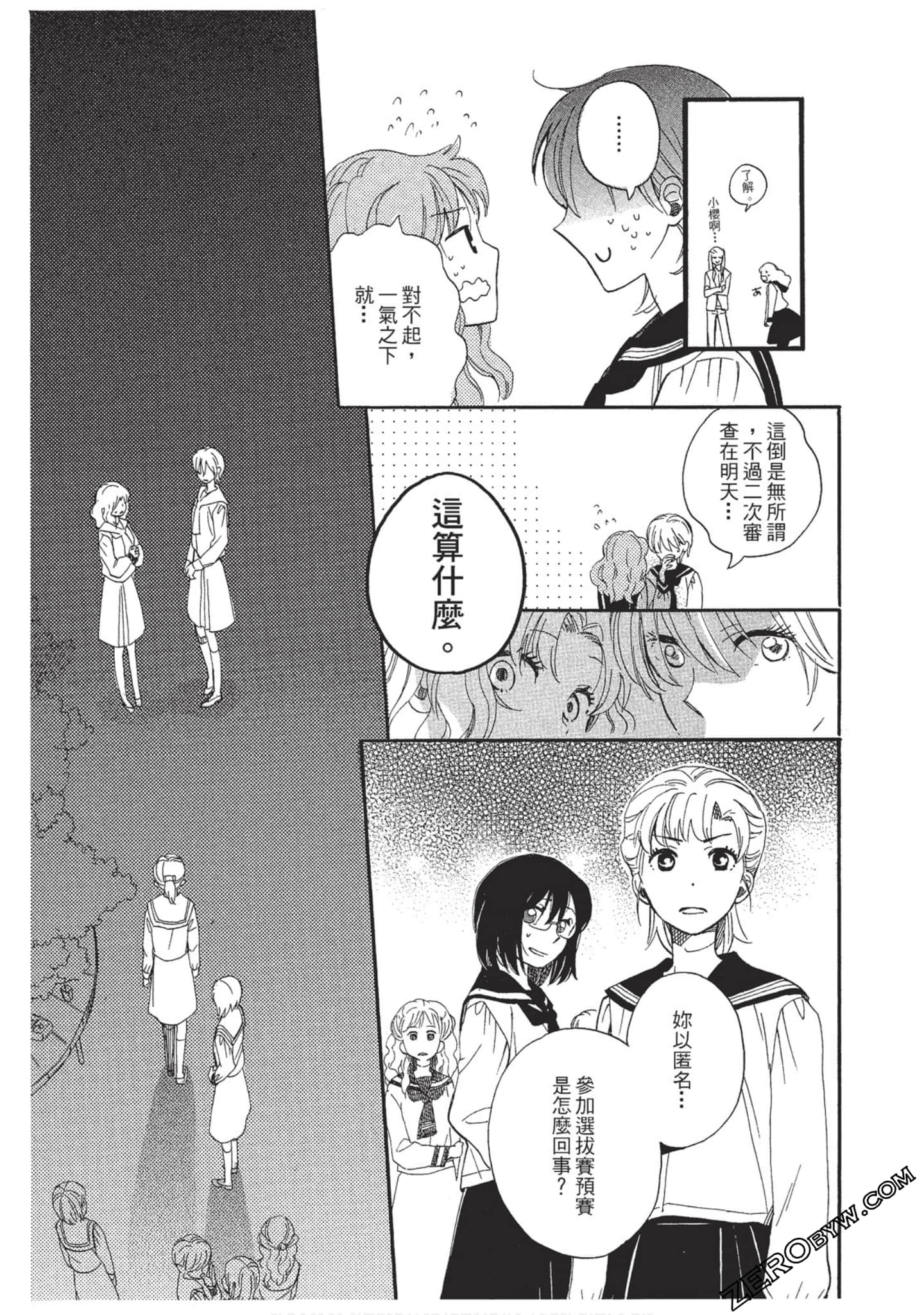 Page 122