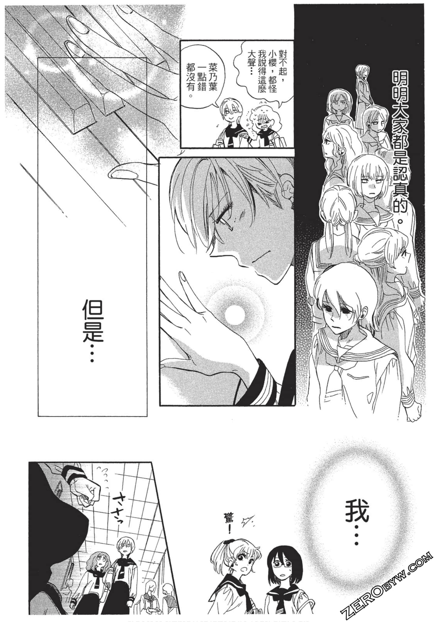 Page 125