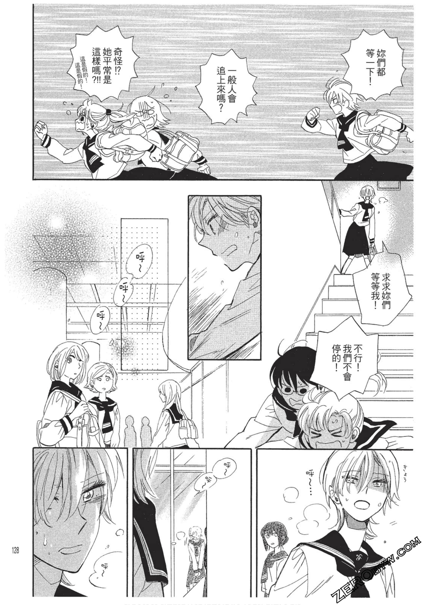 Page 127