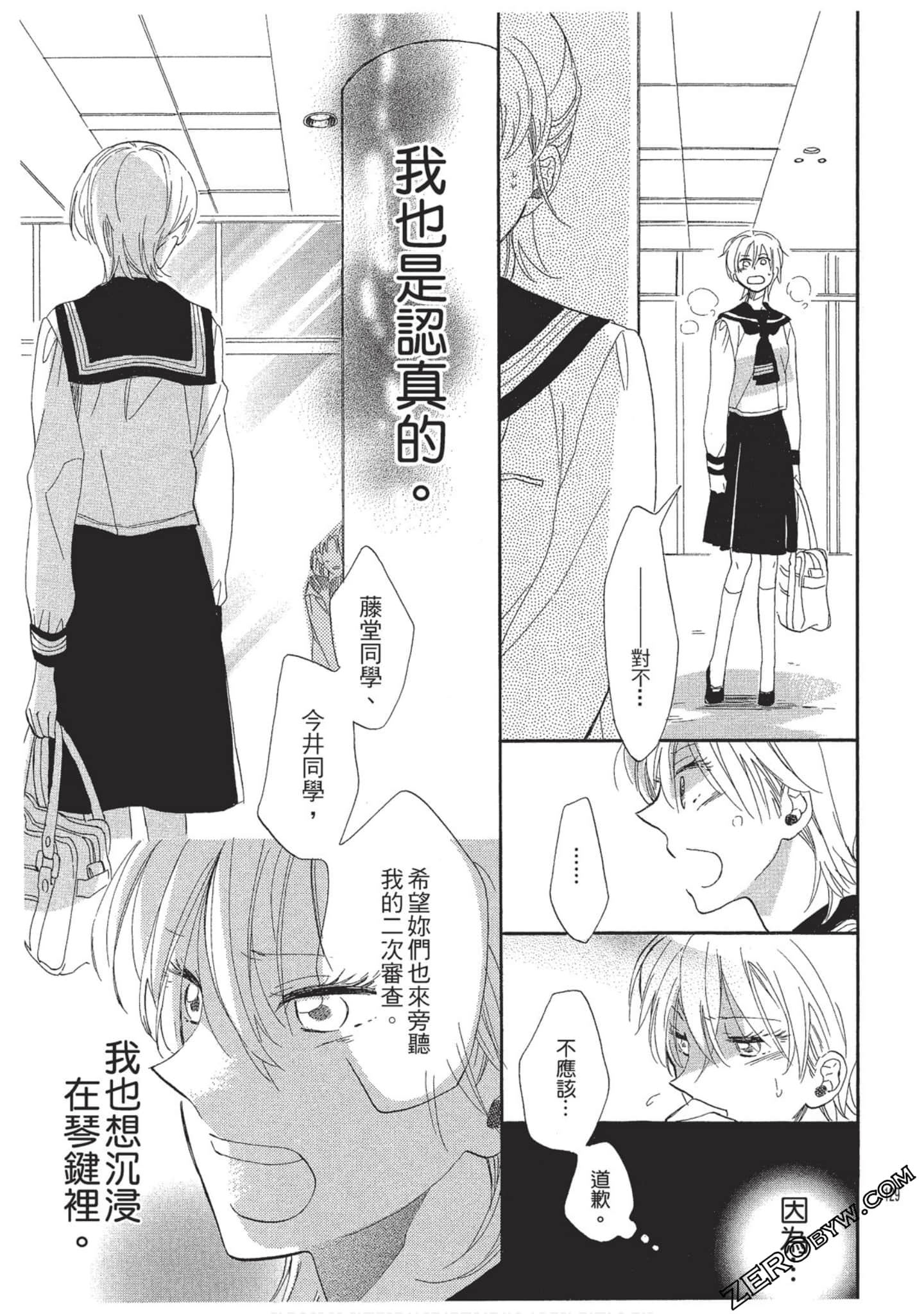 Page 128
