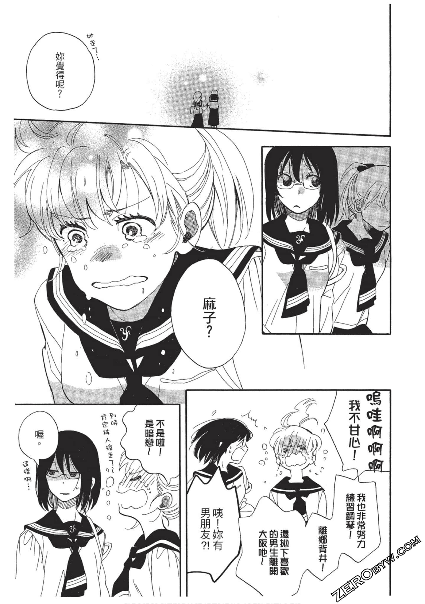 Page 130