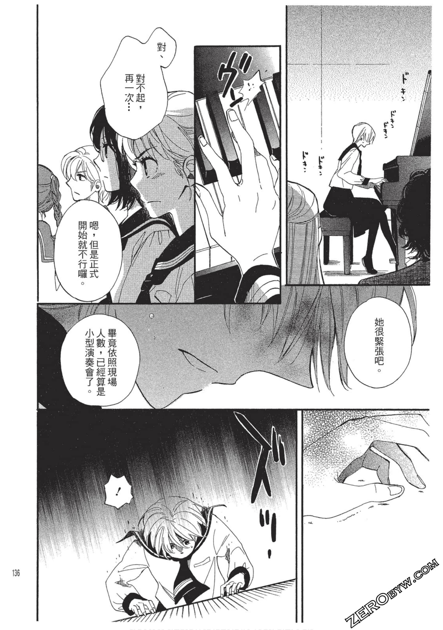 Page 135