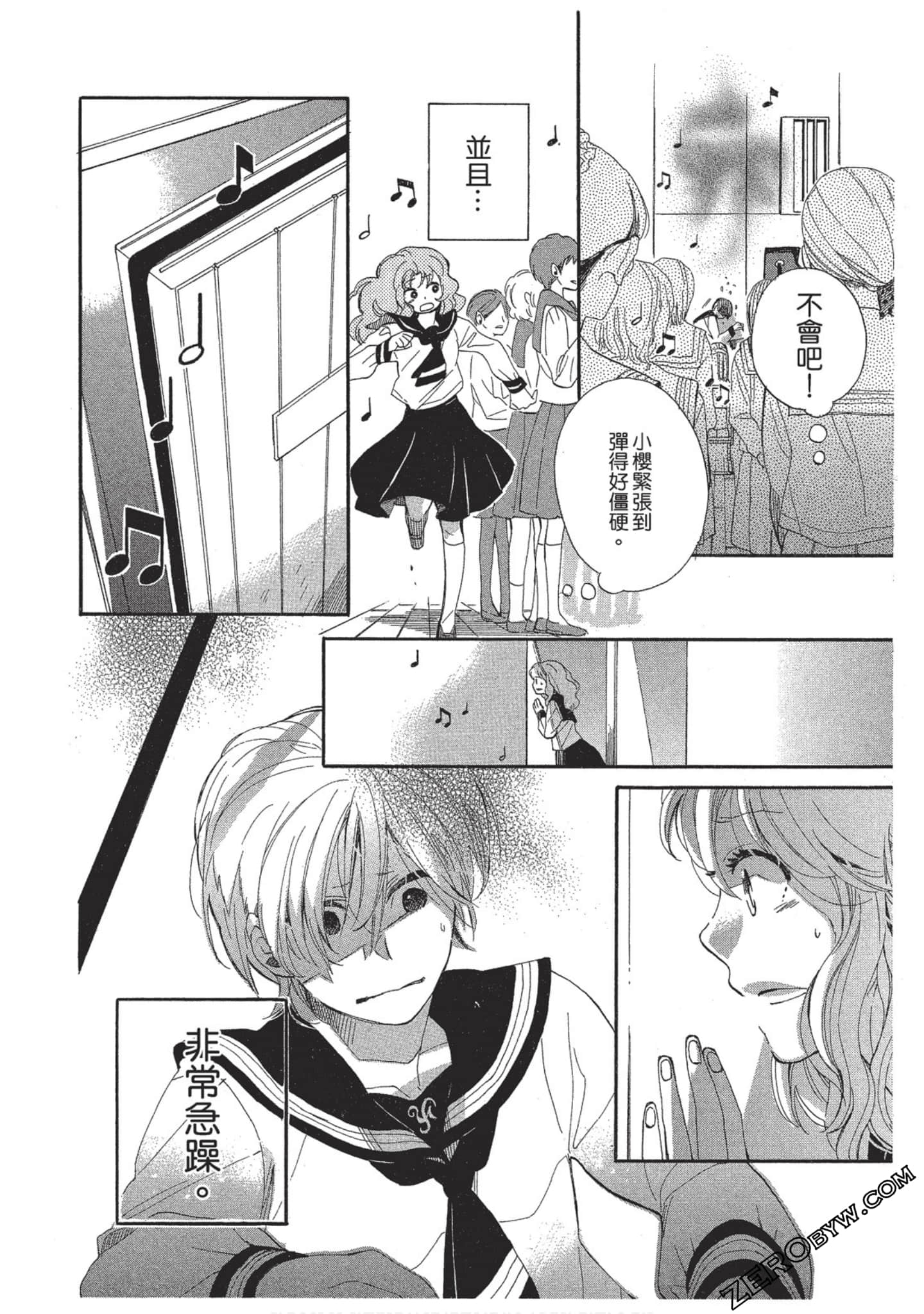 Page 137