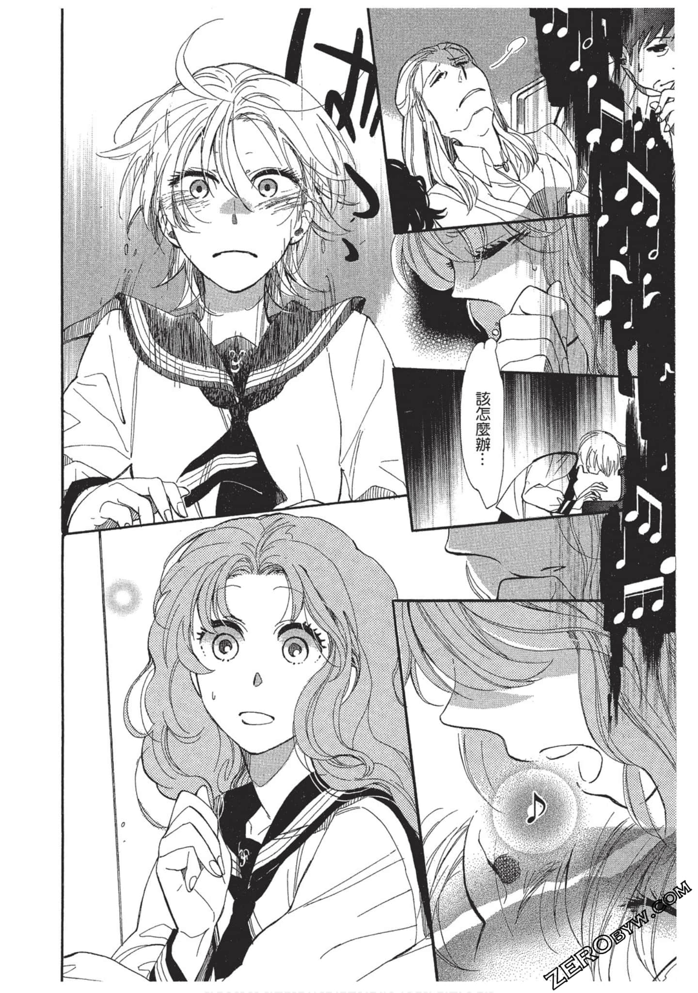 Page 139