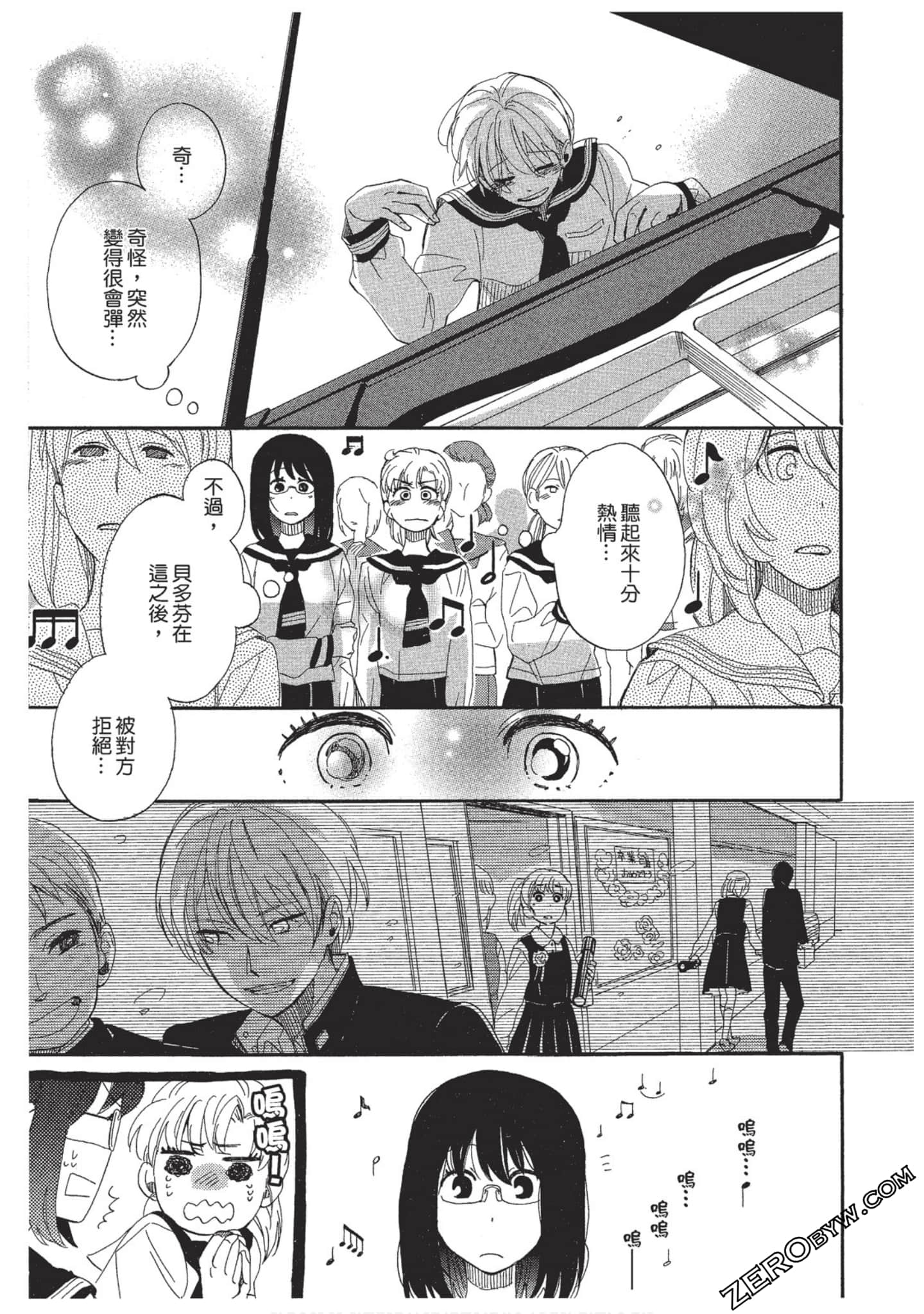 Page 144