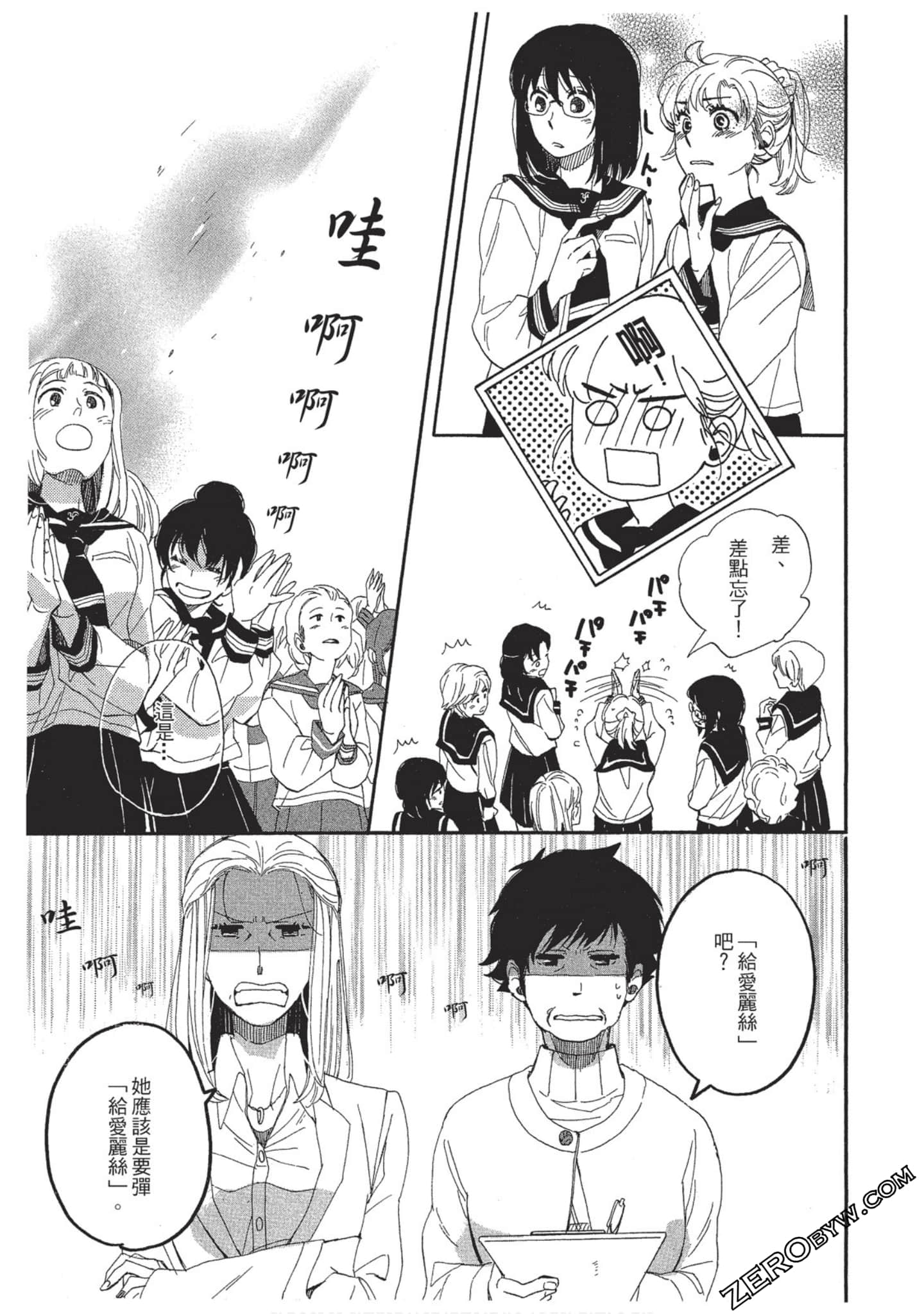 Page 146