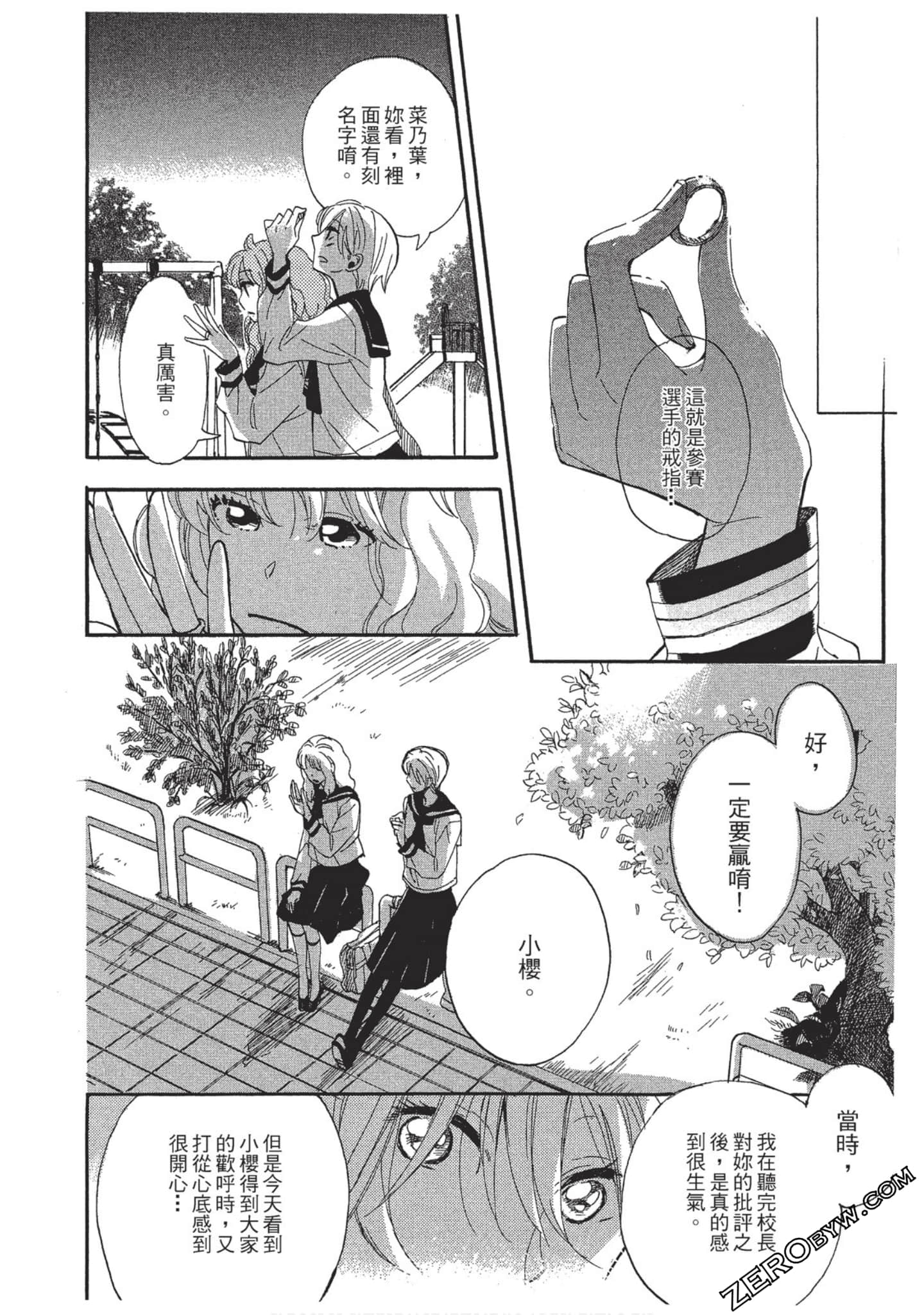 Page 149