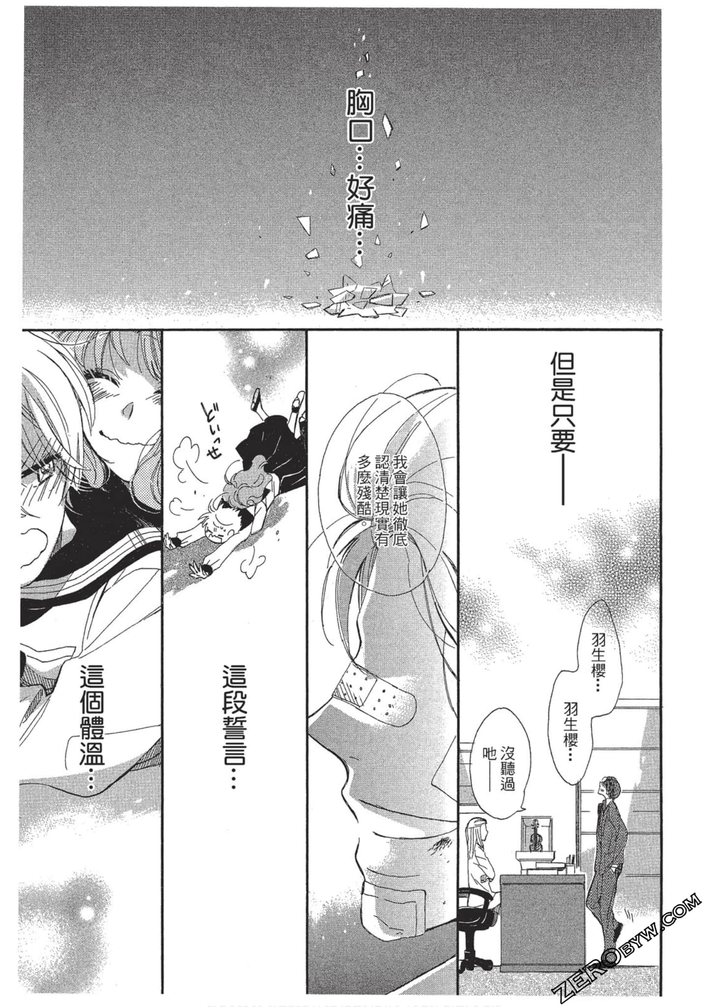 Page 156