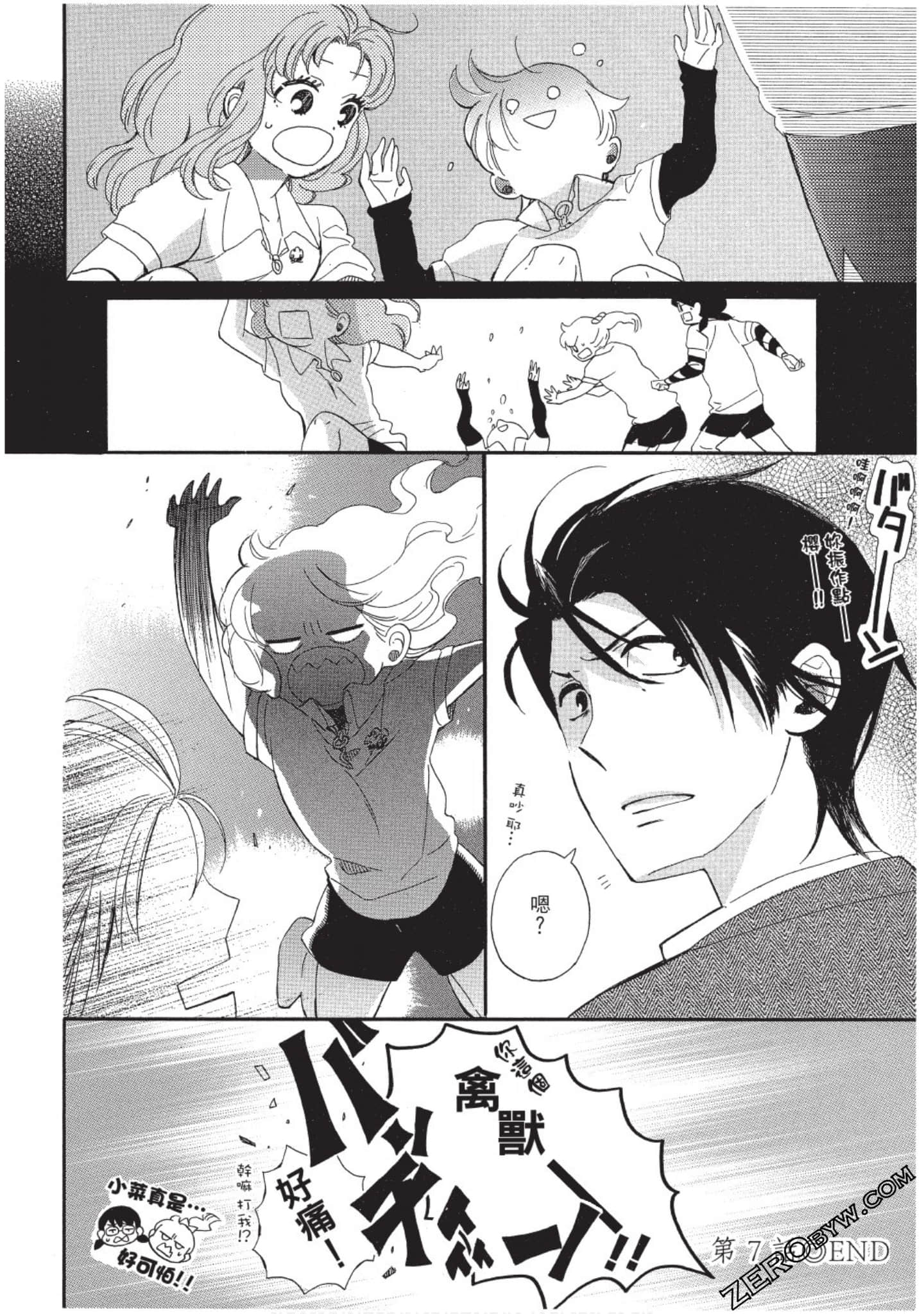 Page 27