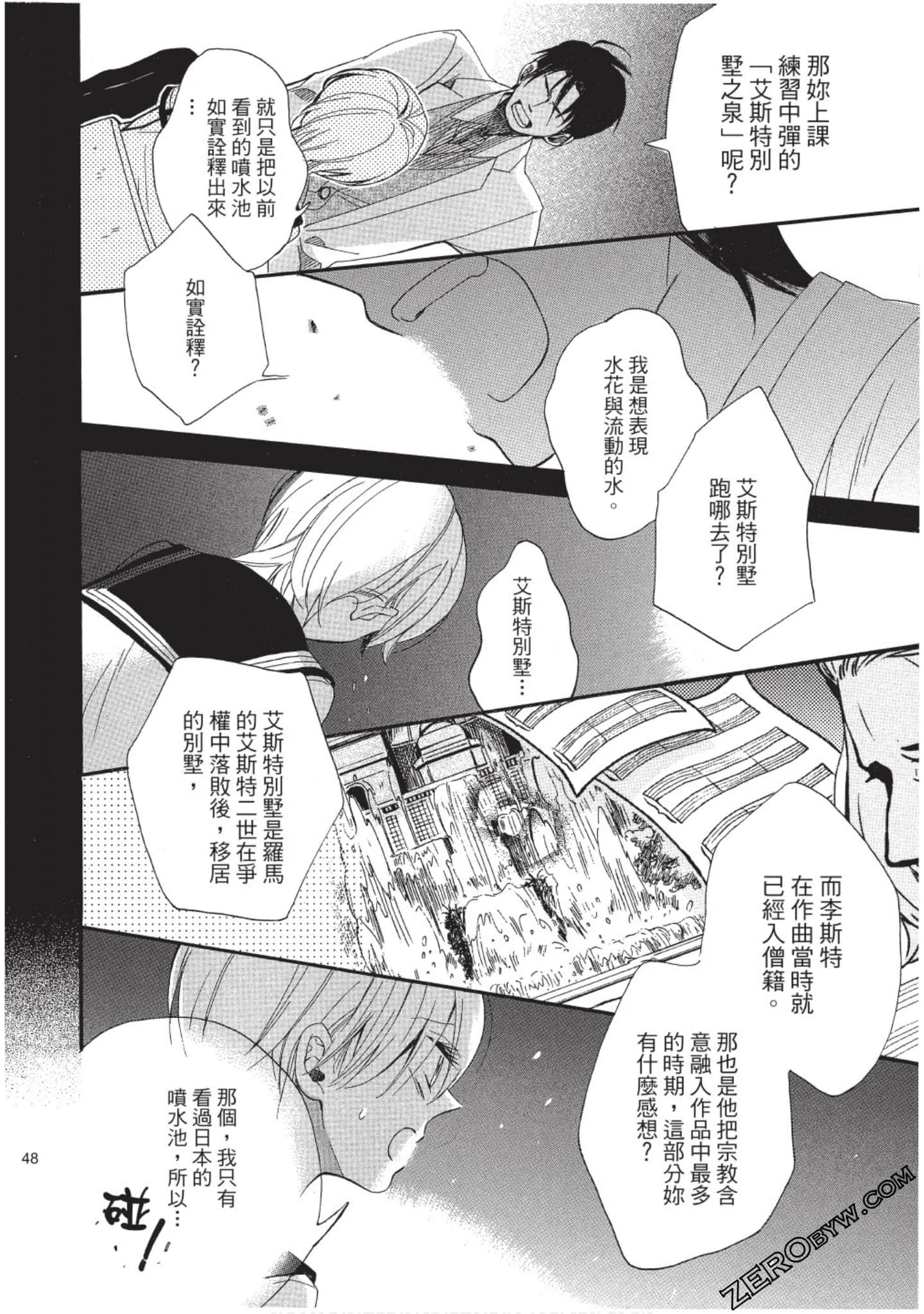 Page 49