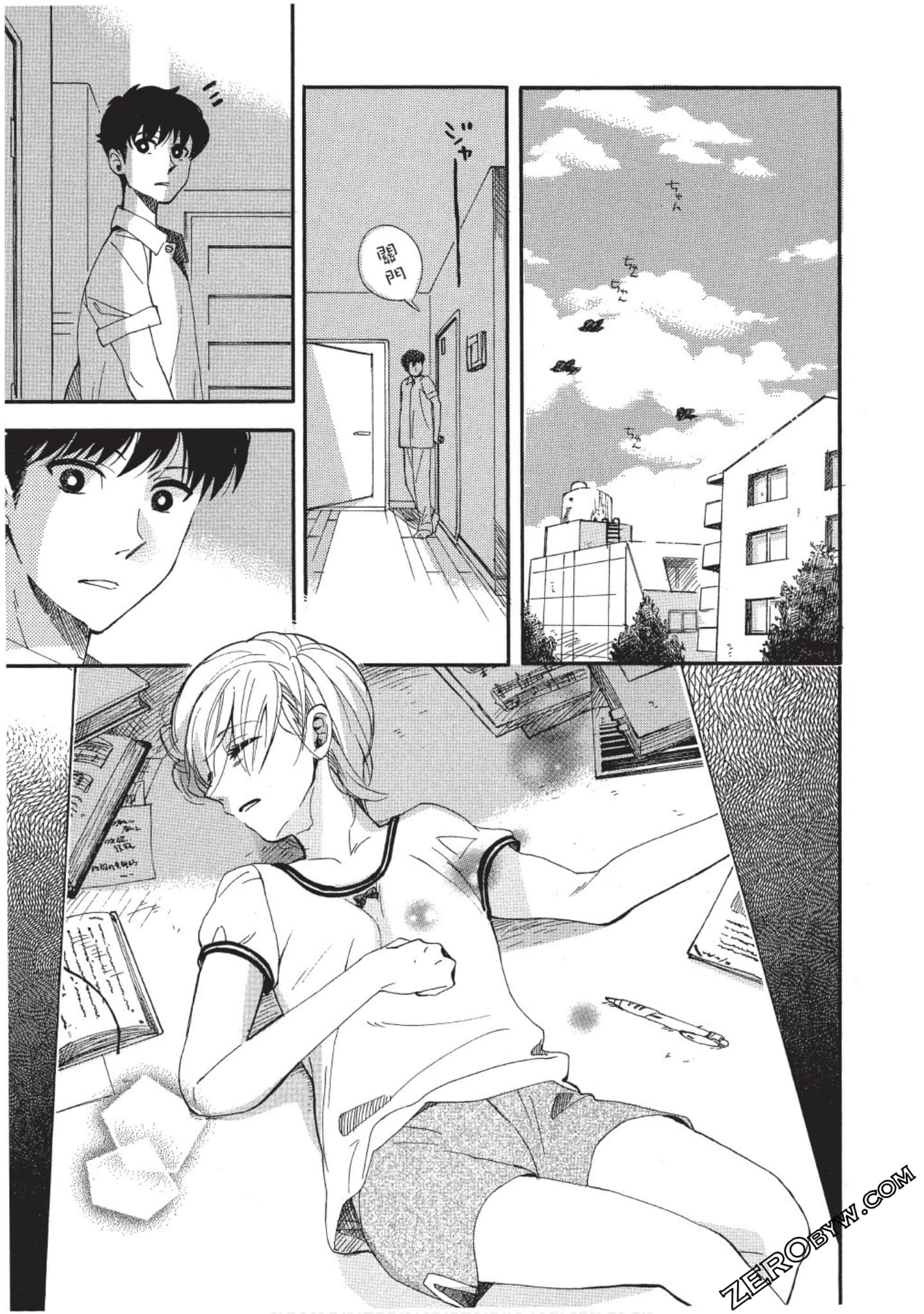 Page 56