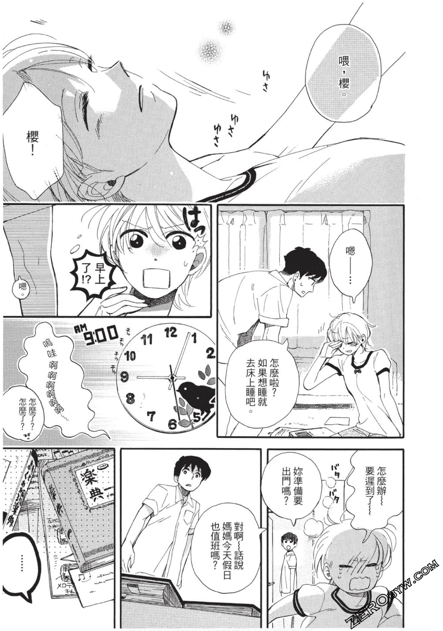 Page 58
