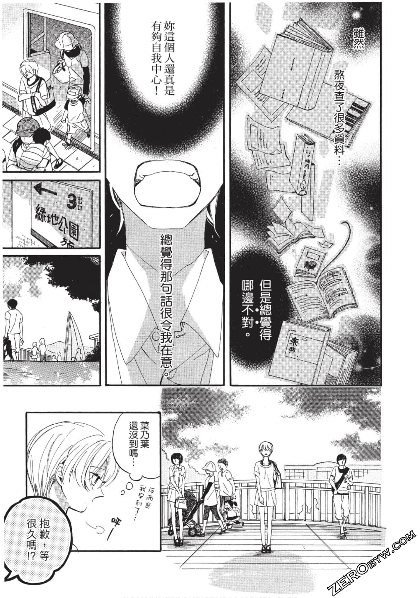 Page 60