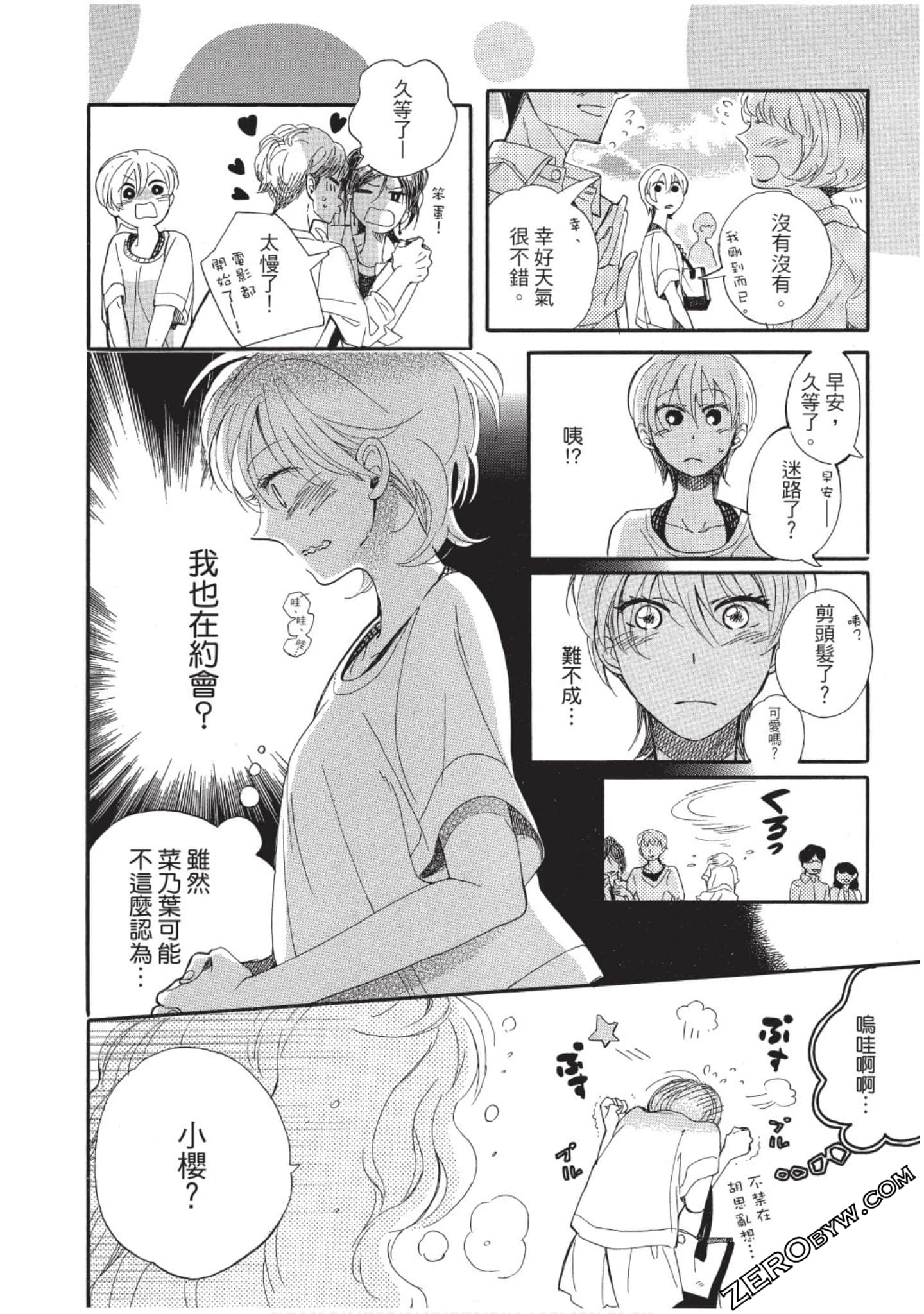 Page 61