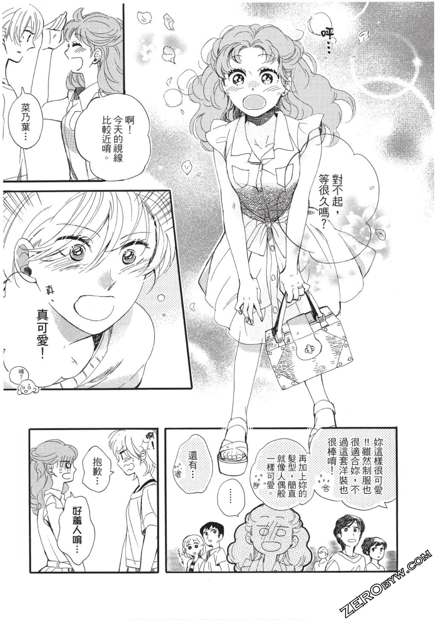 Page 62