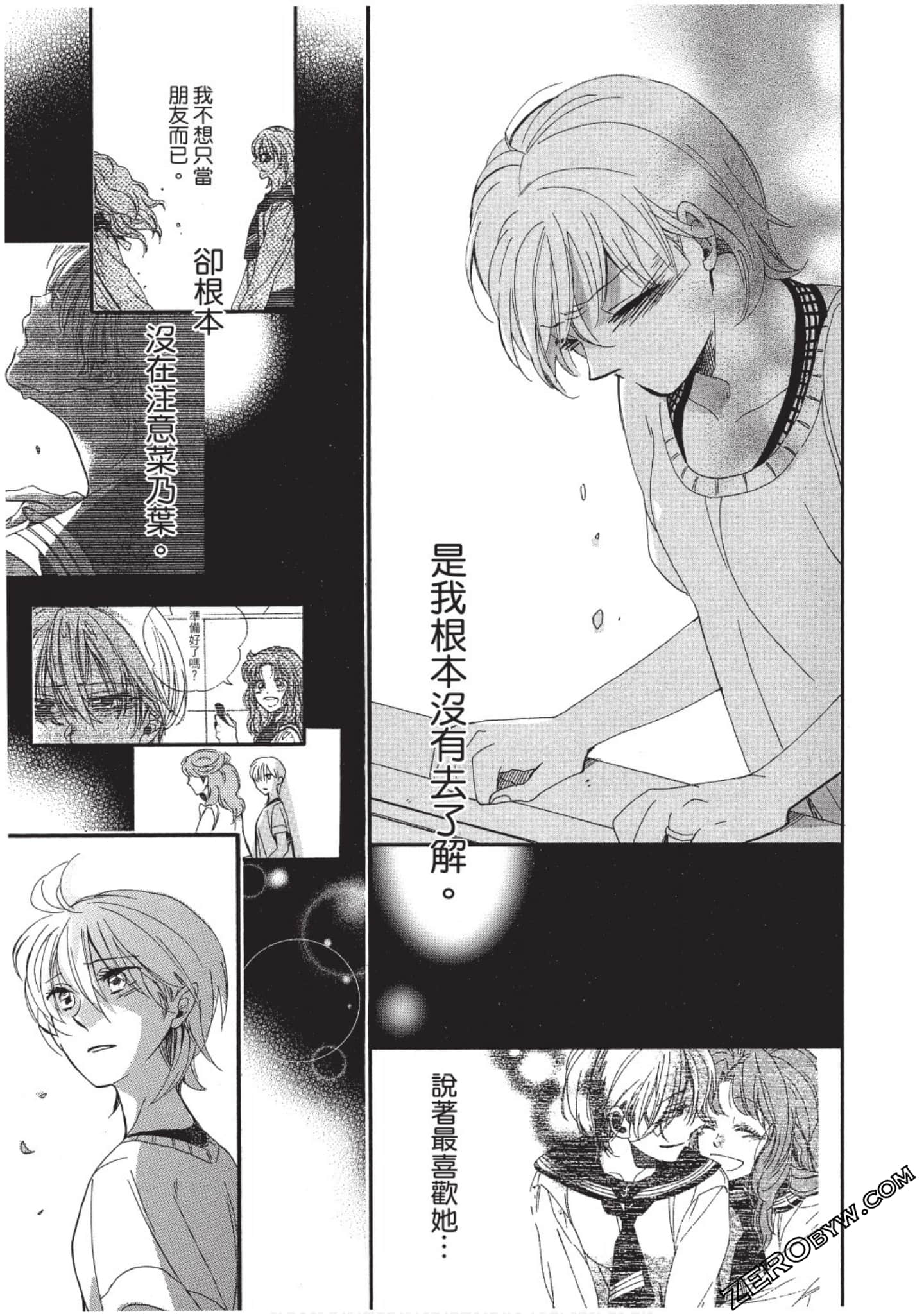 Page 72
