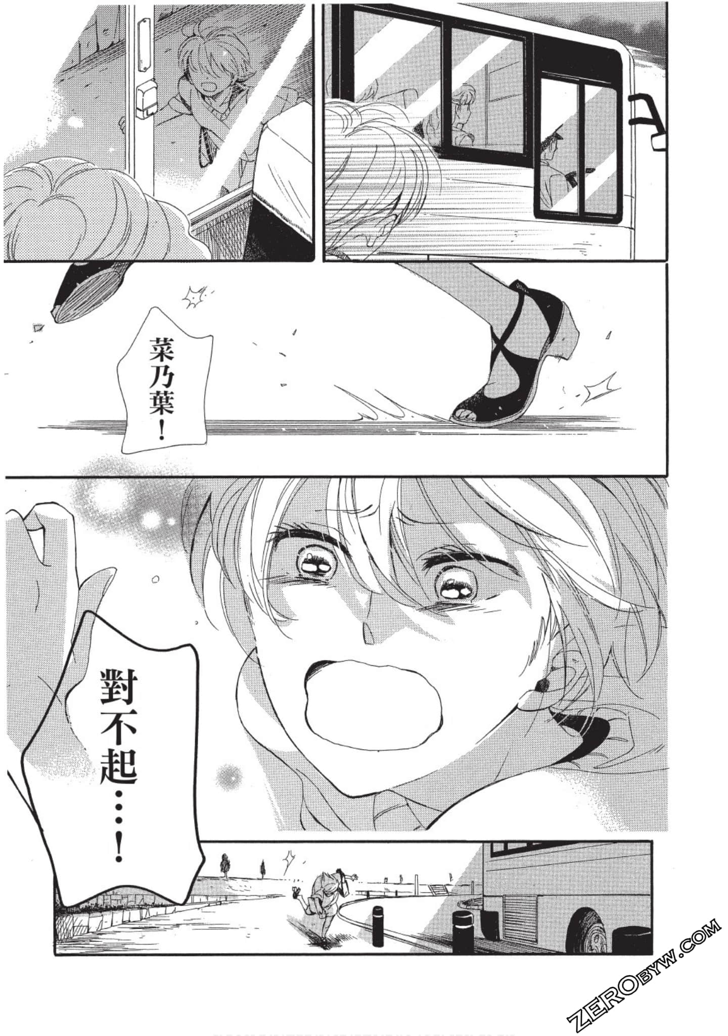 Page 76