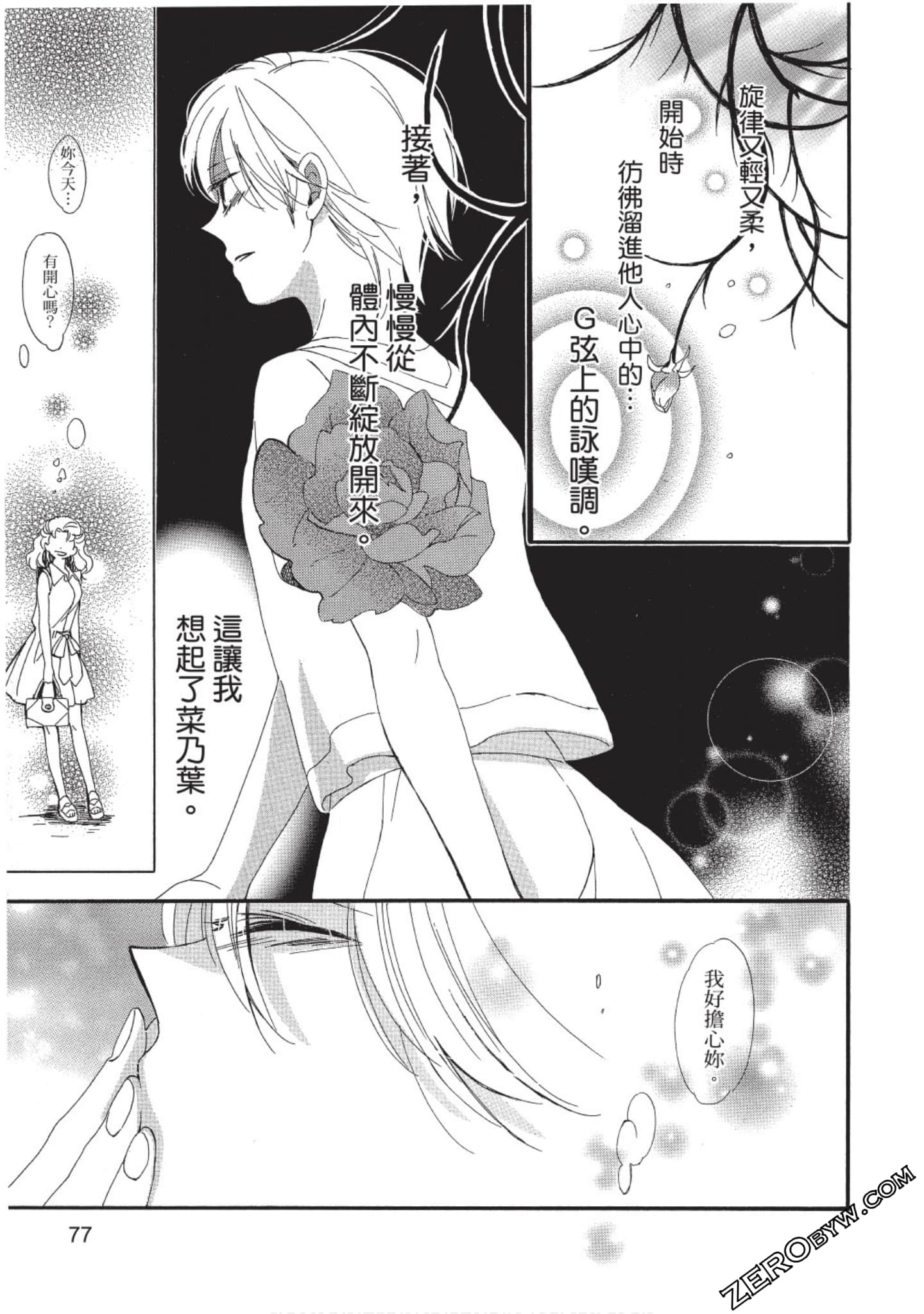 Page 78