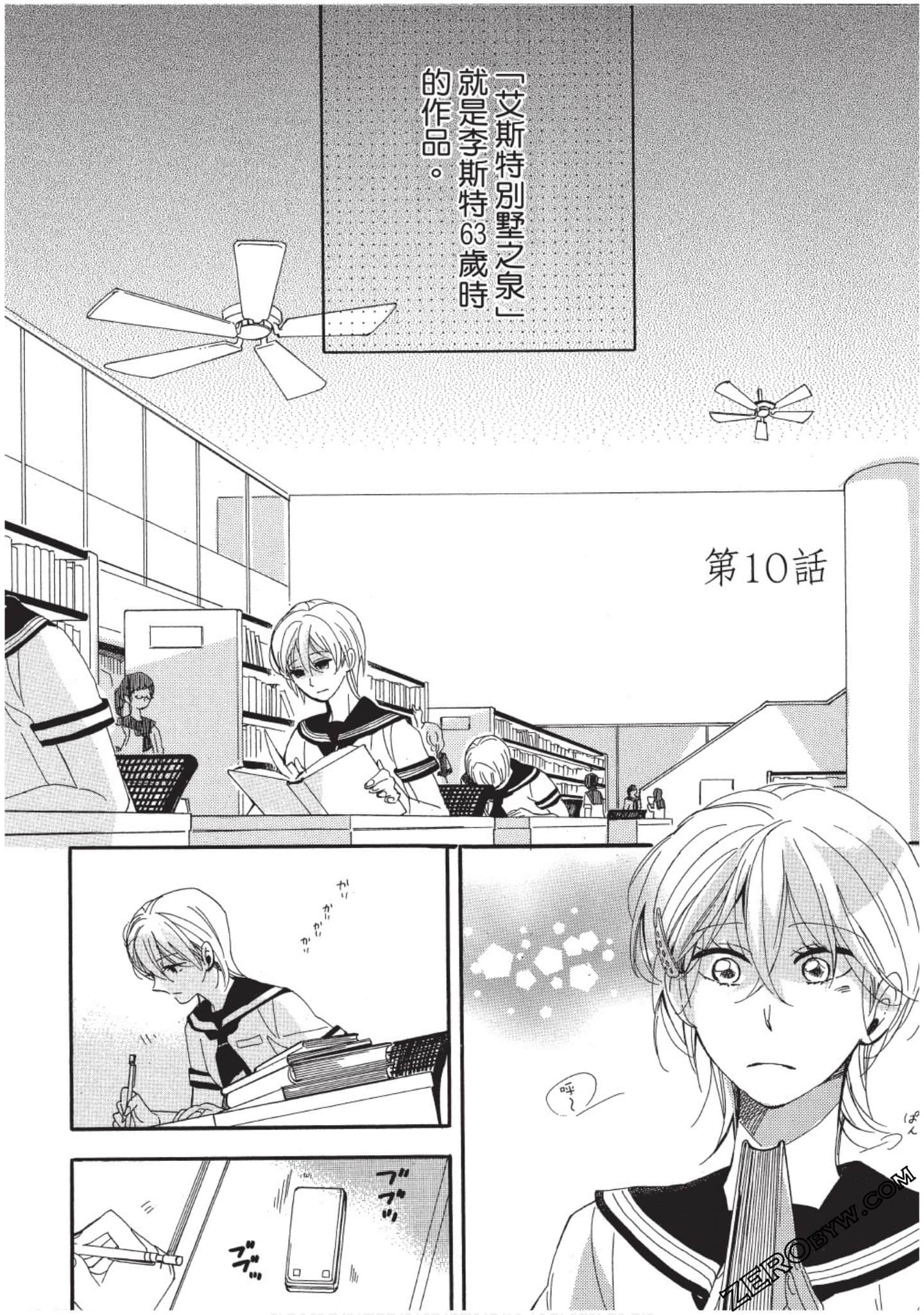 Page 83