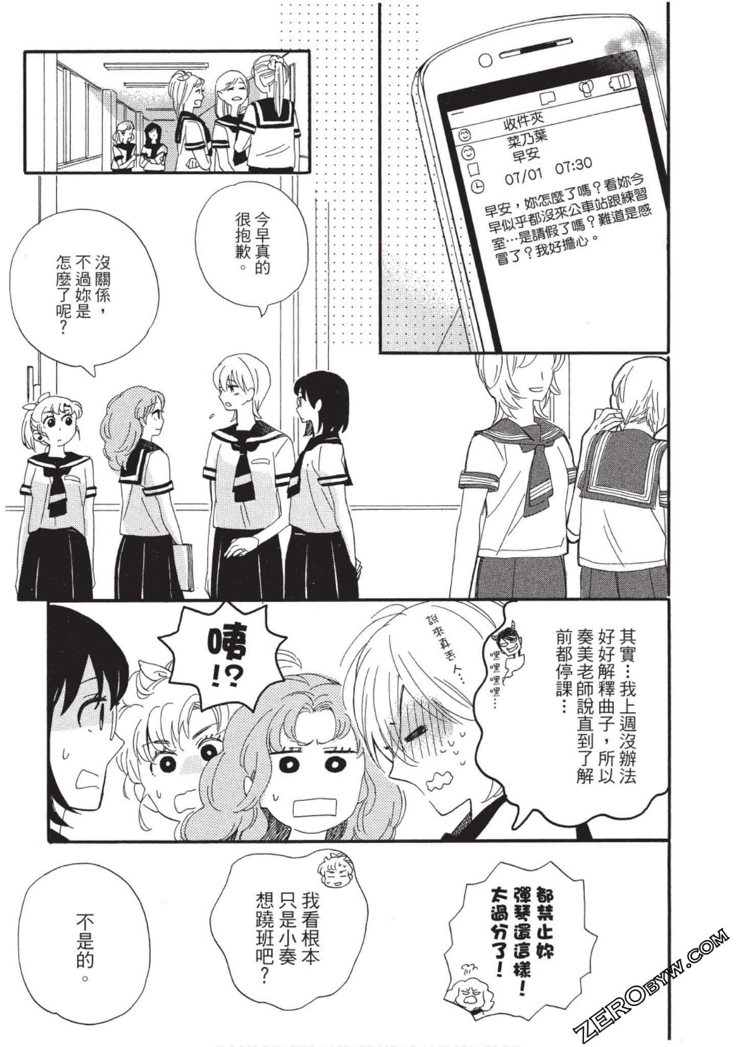 Page 84