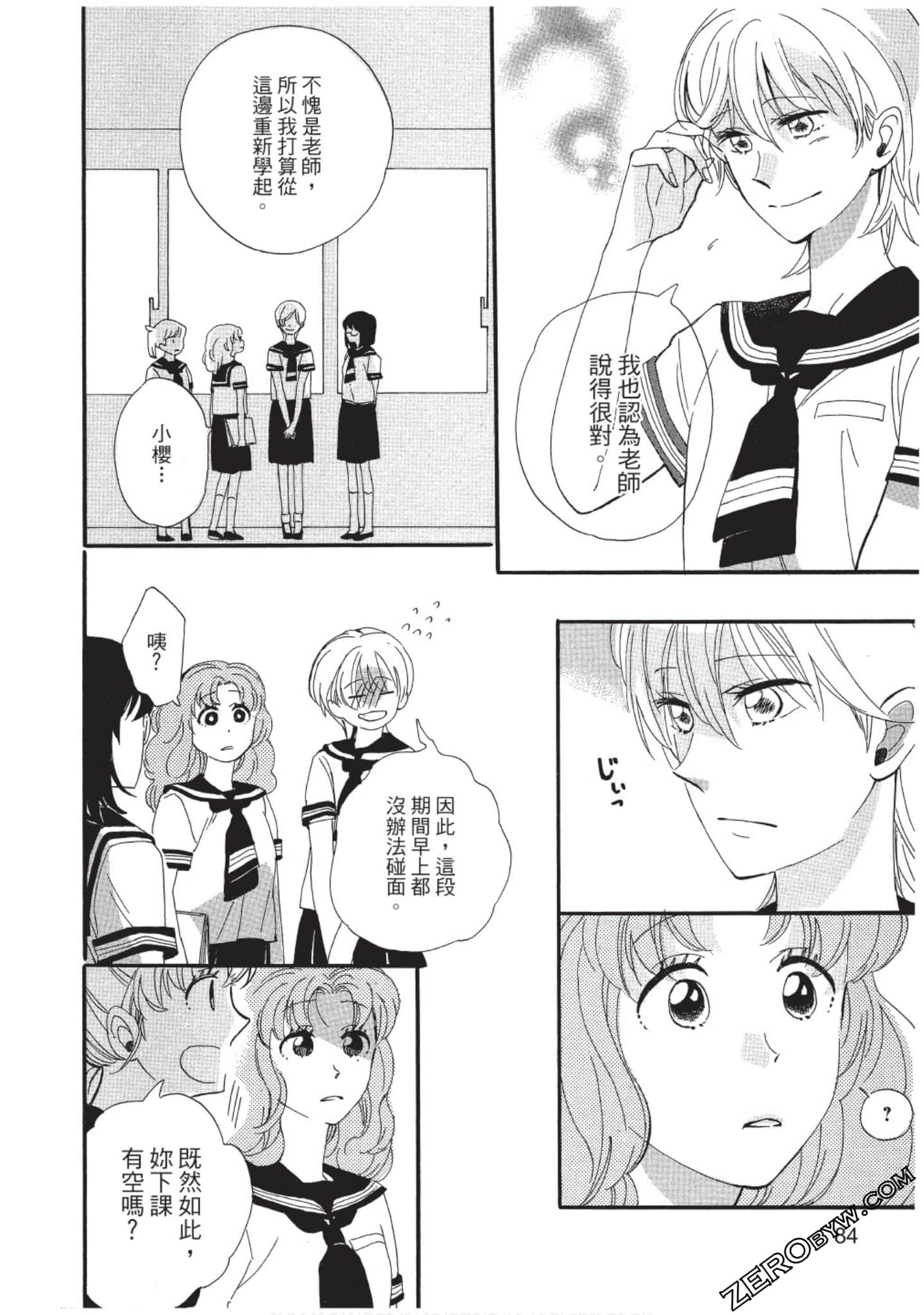 Page 85