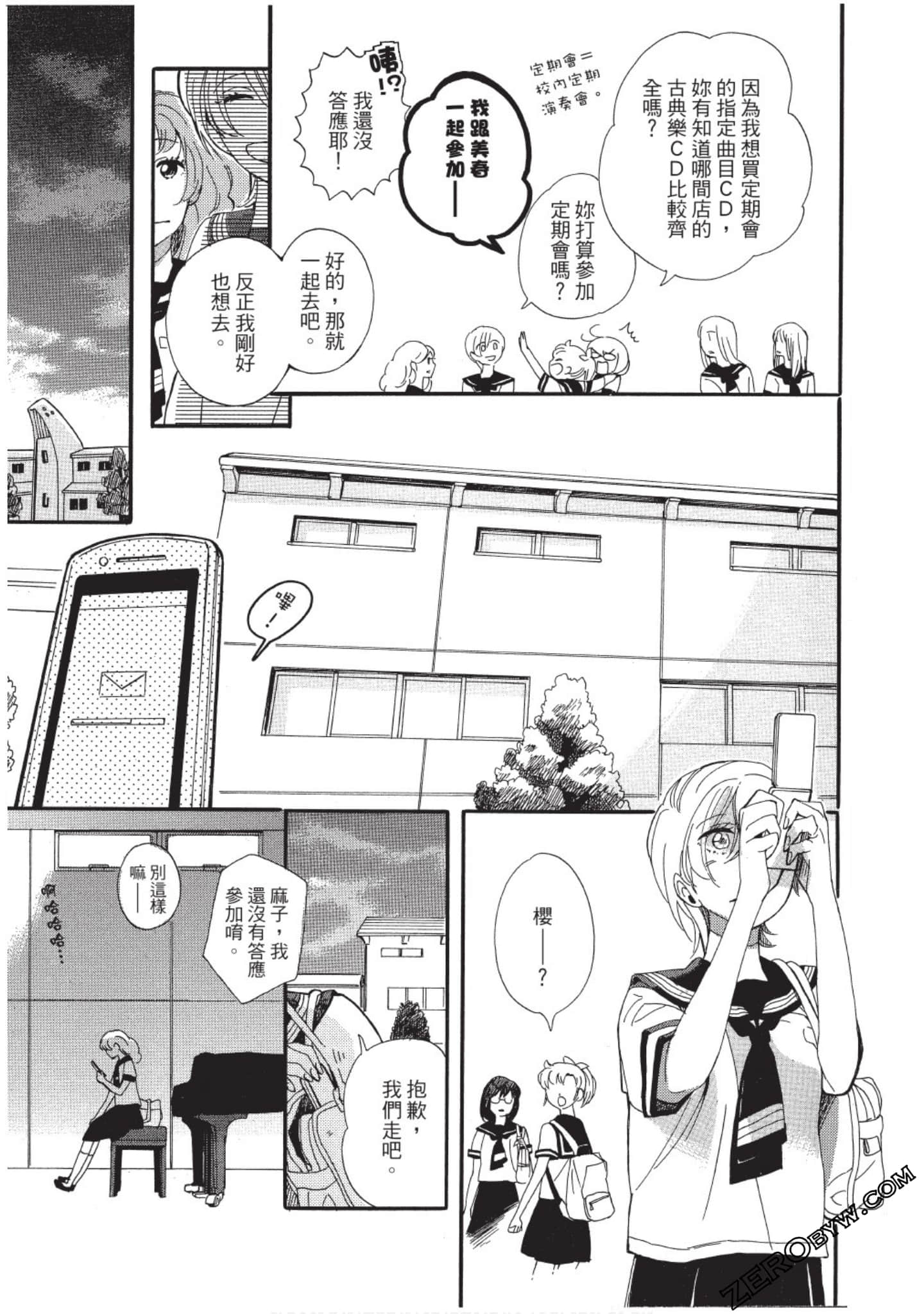 Page 86