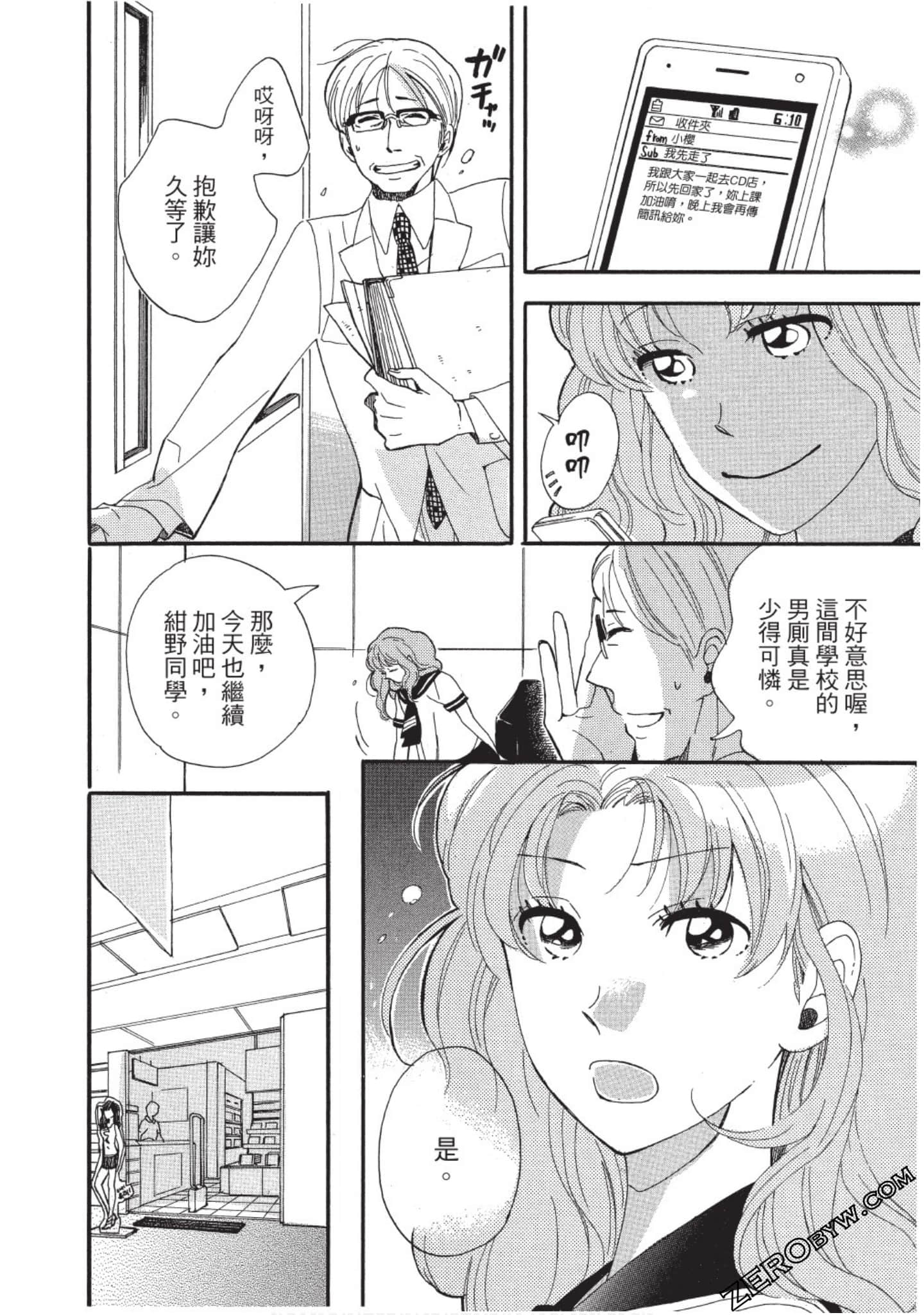 Page 87