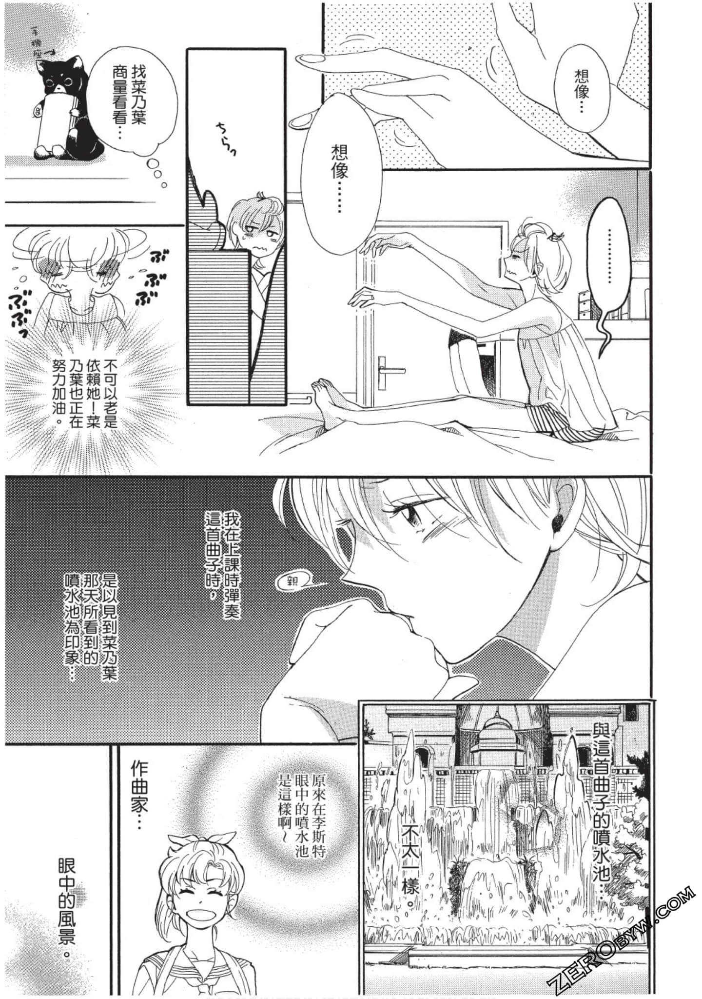 Page 92