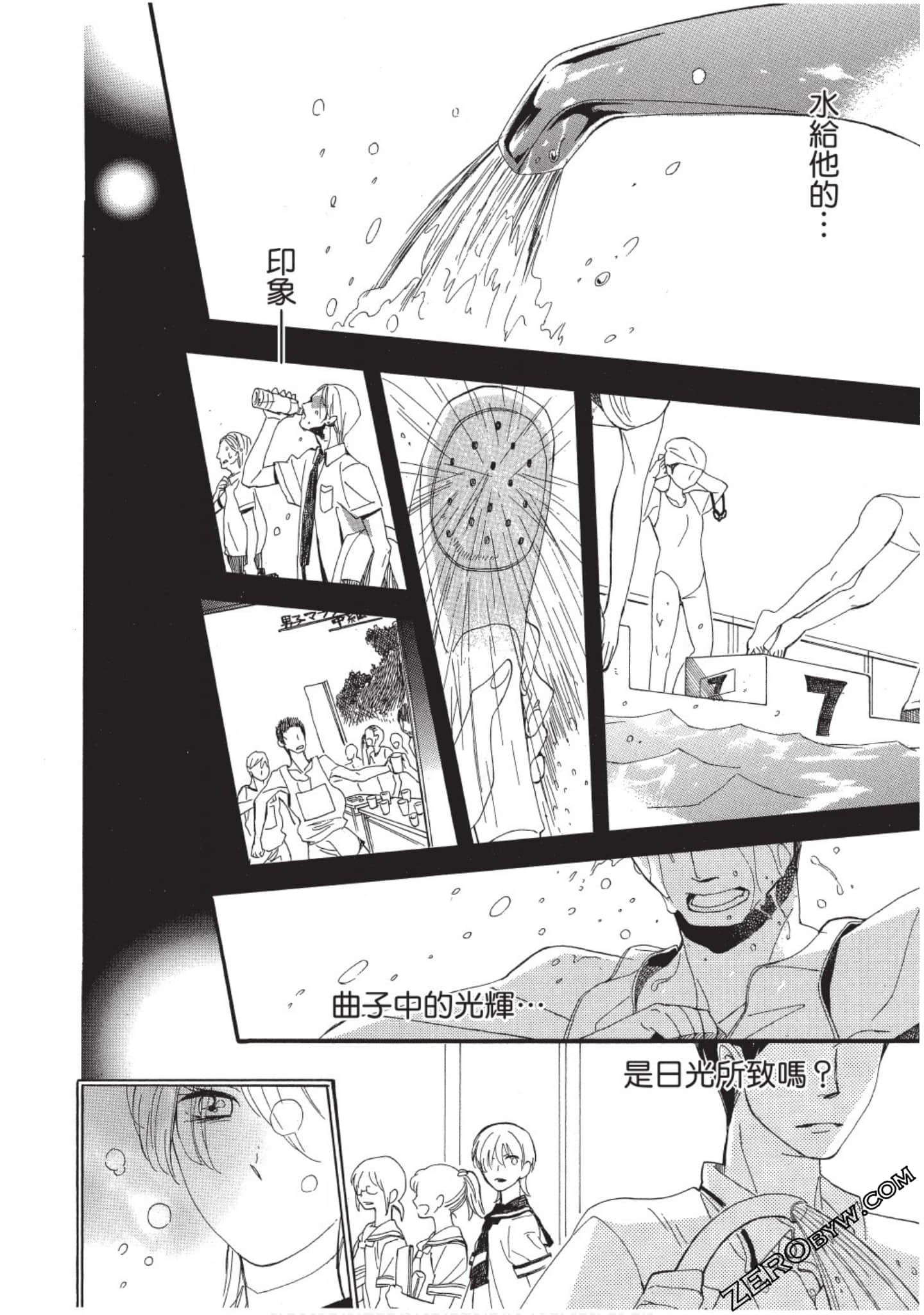 Page 93