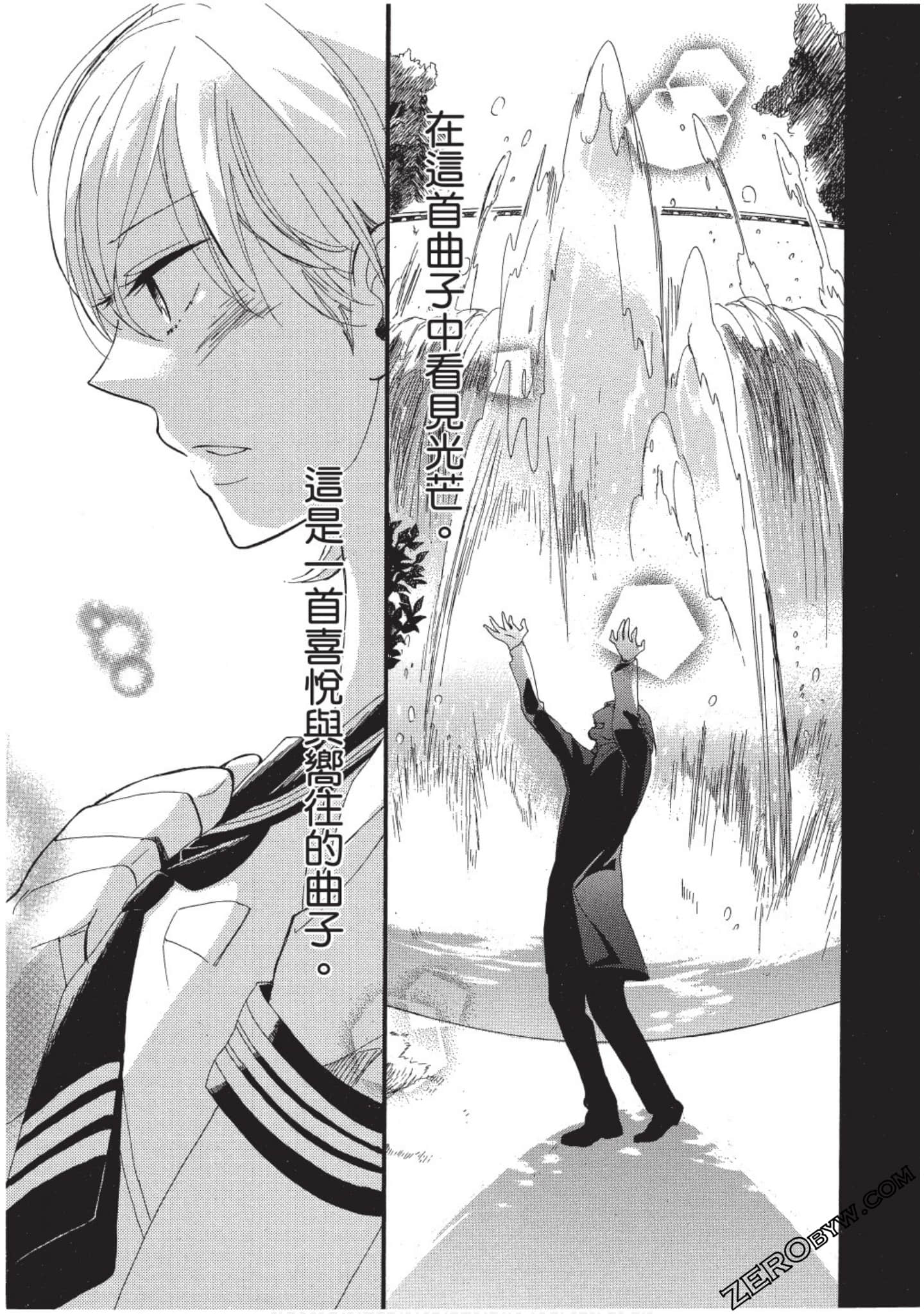 Page 96