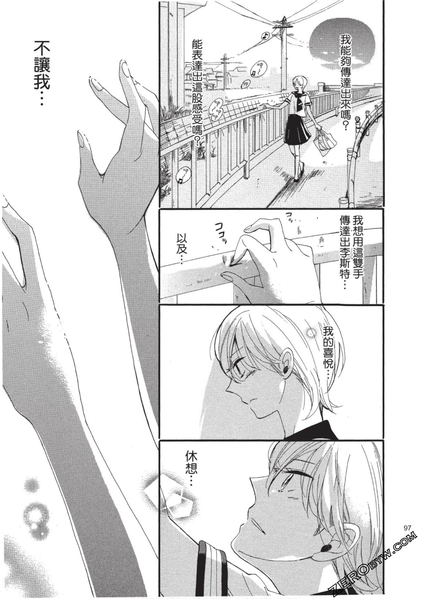 Page 98