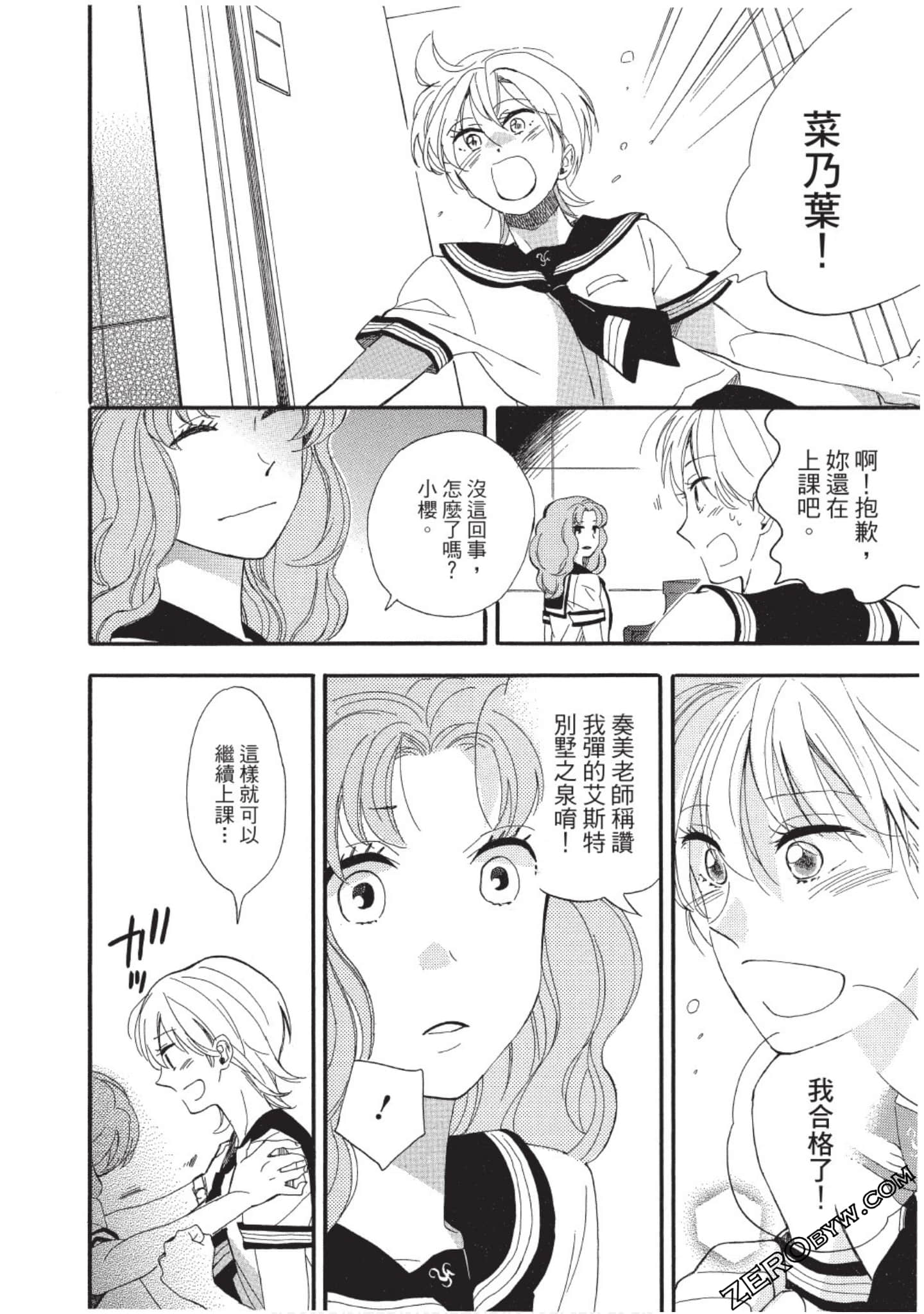 Page 103