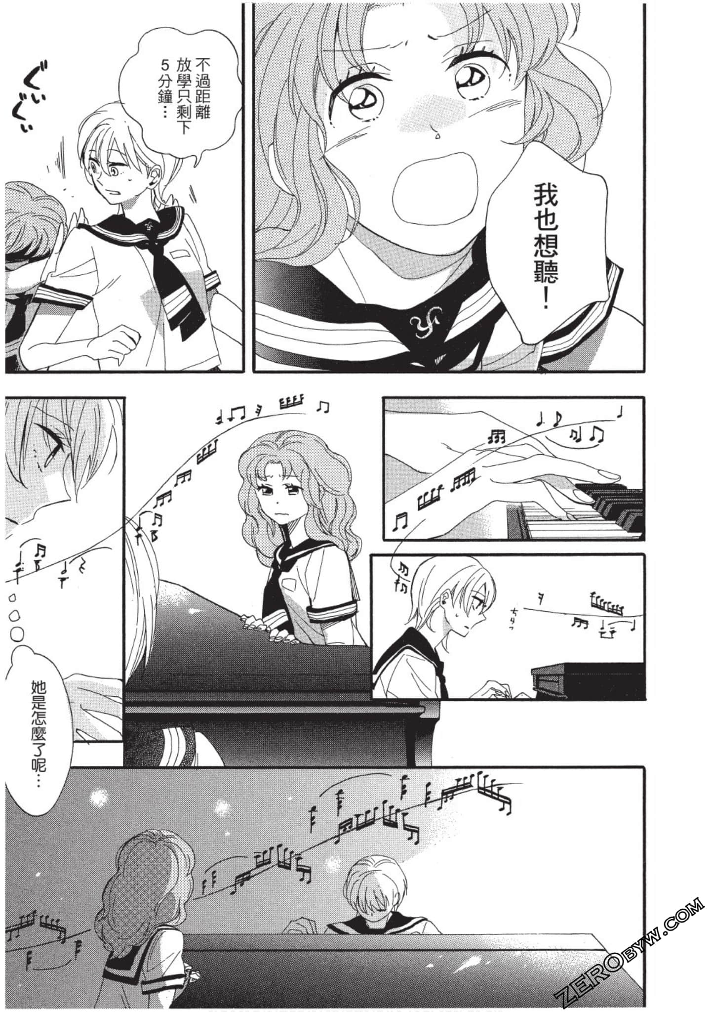 Page 104