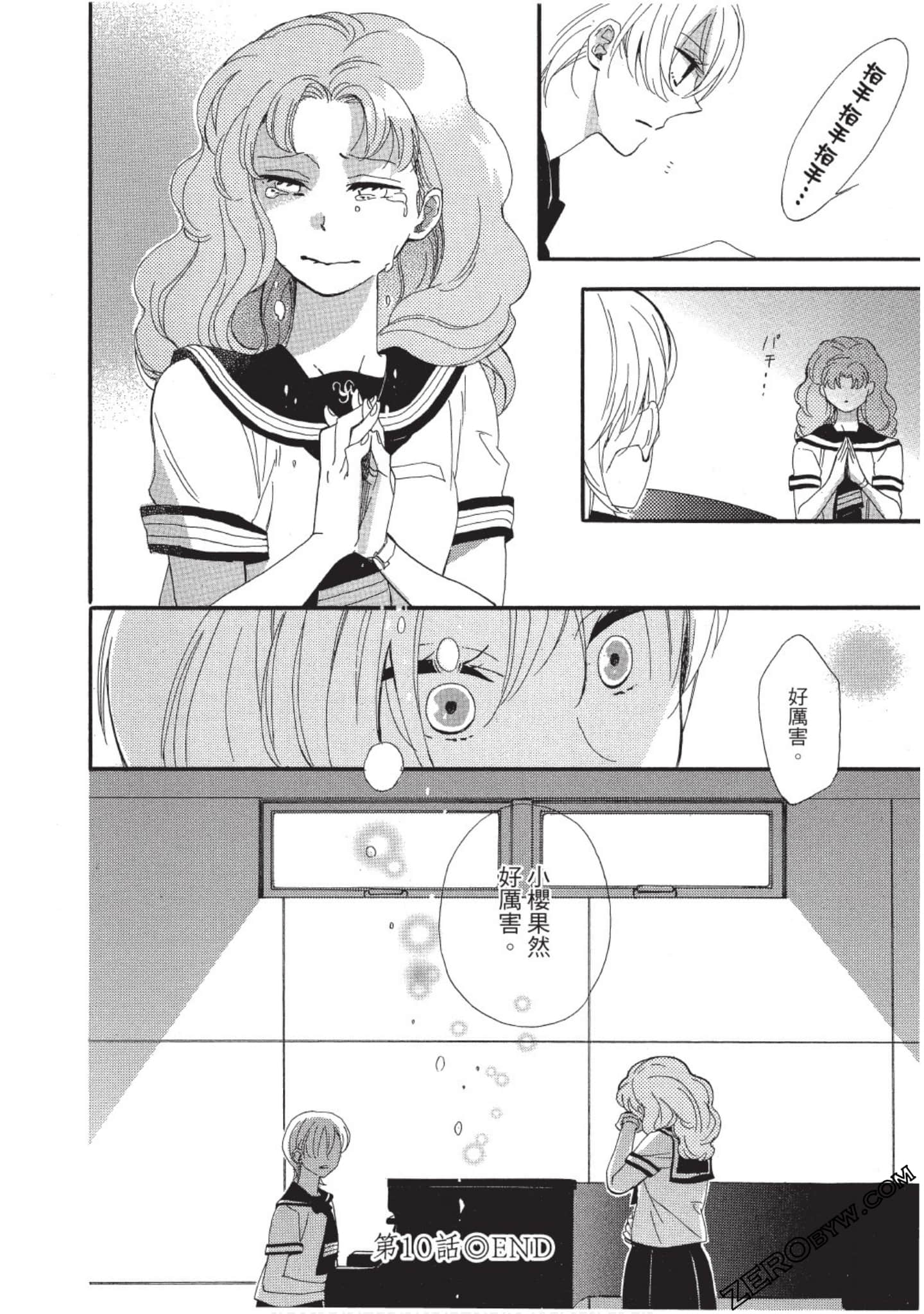 Page 105