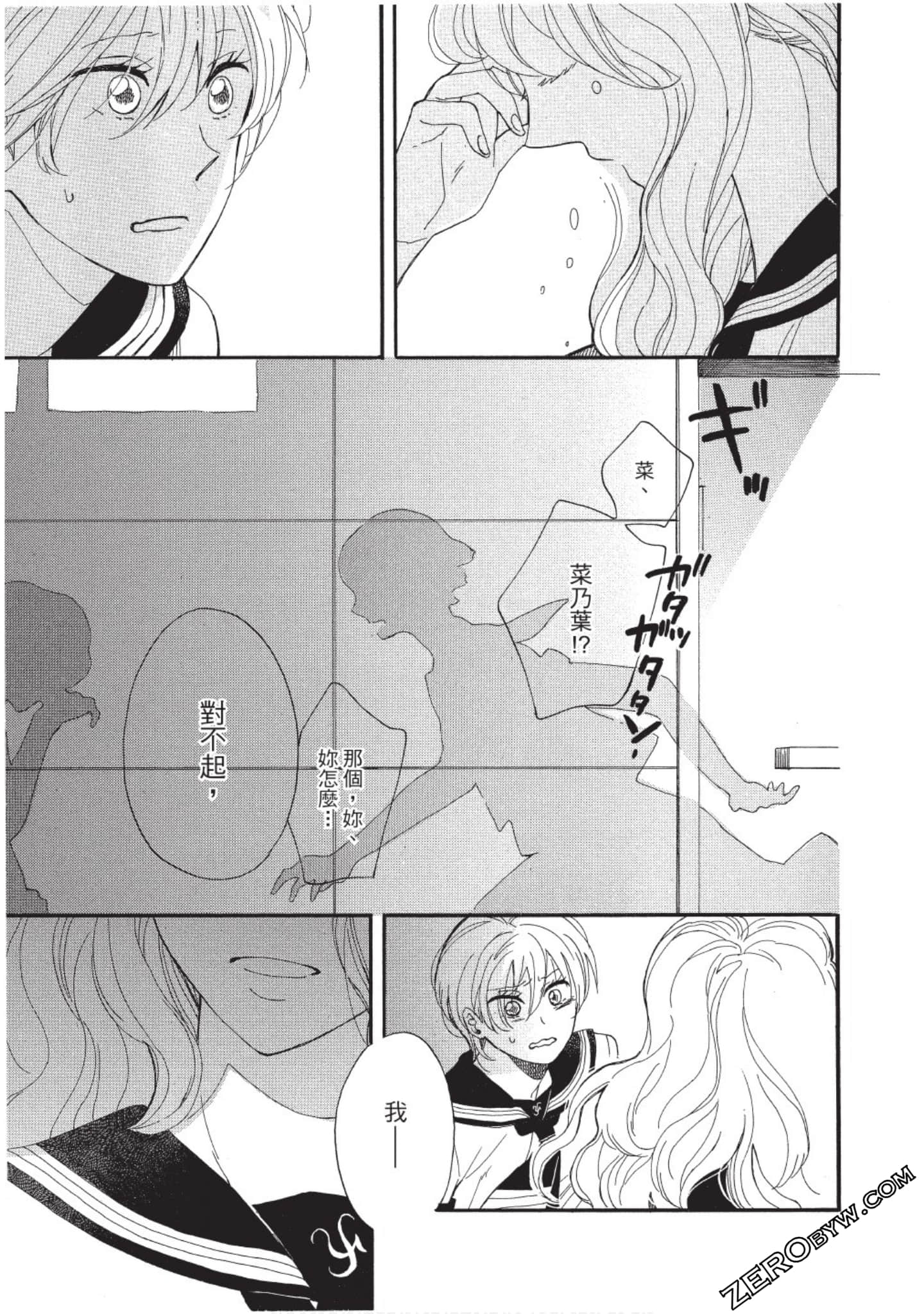 Page 106
