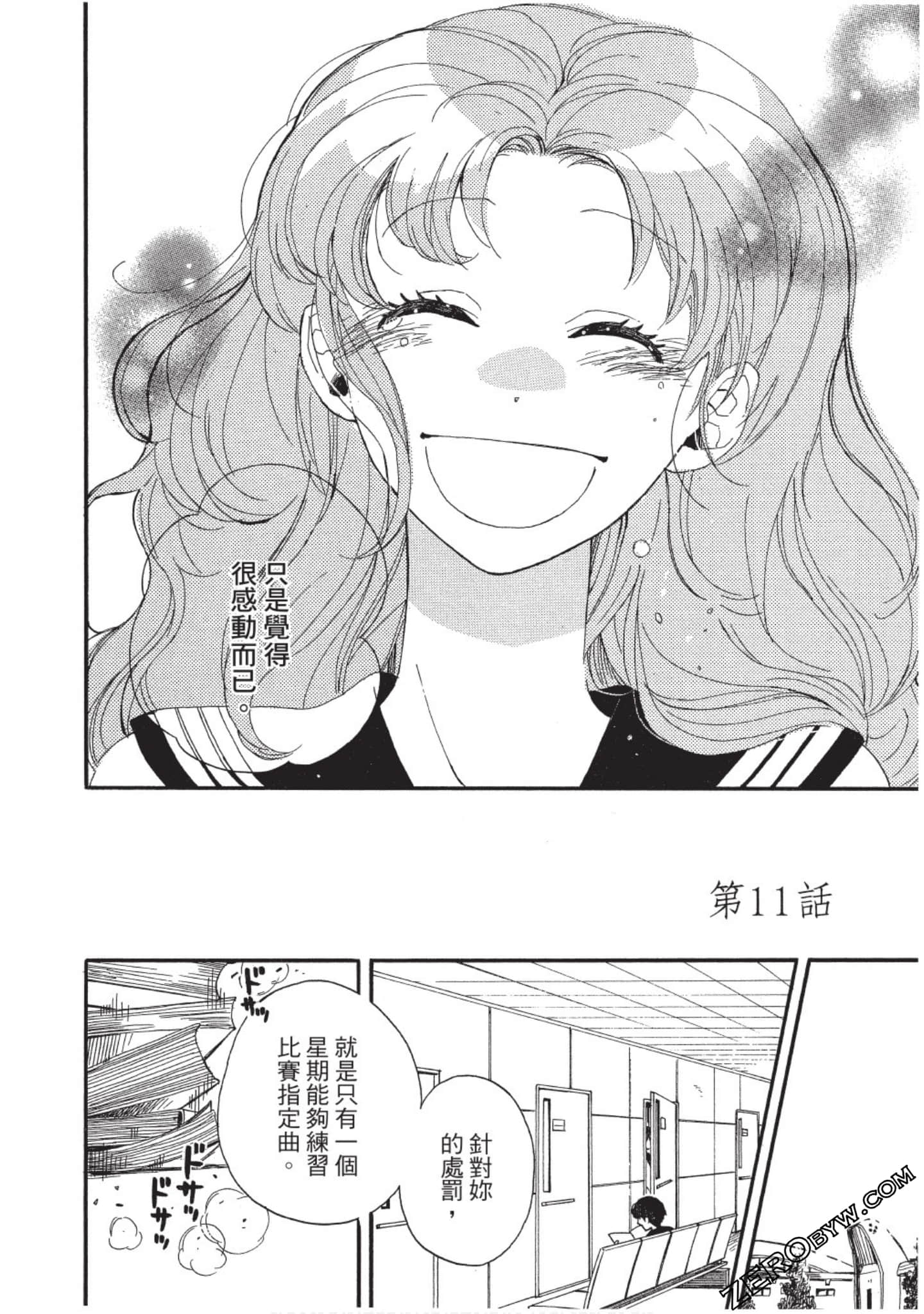 Page 107