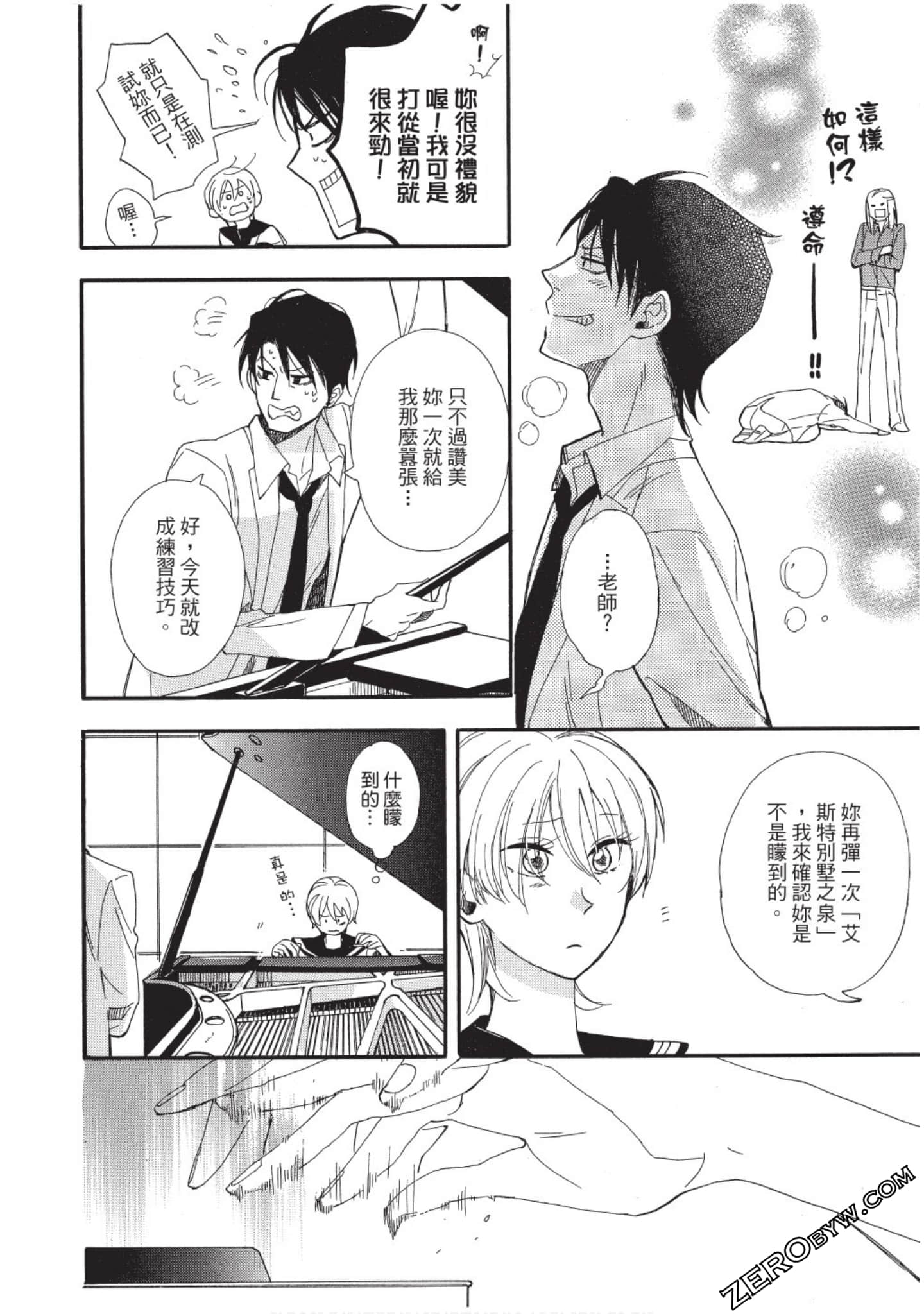Page 109