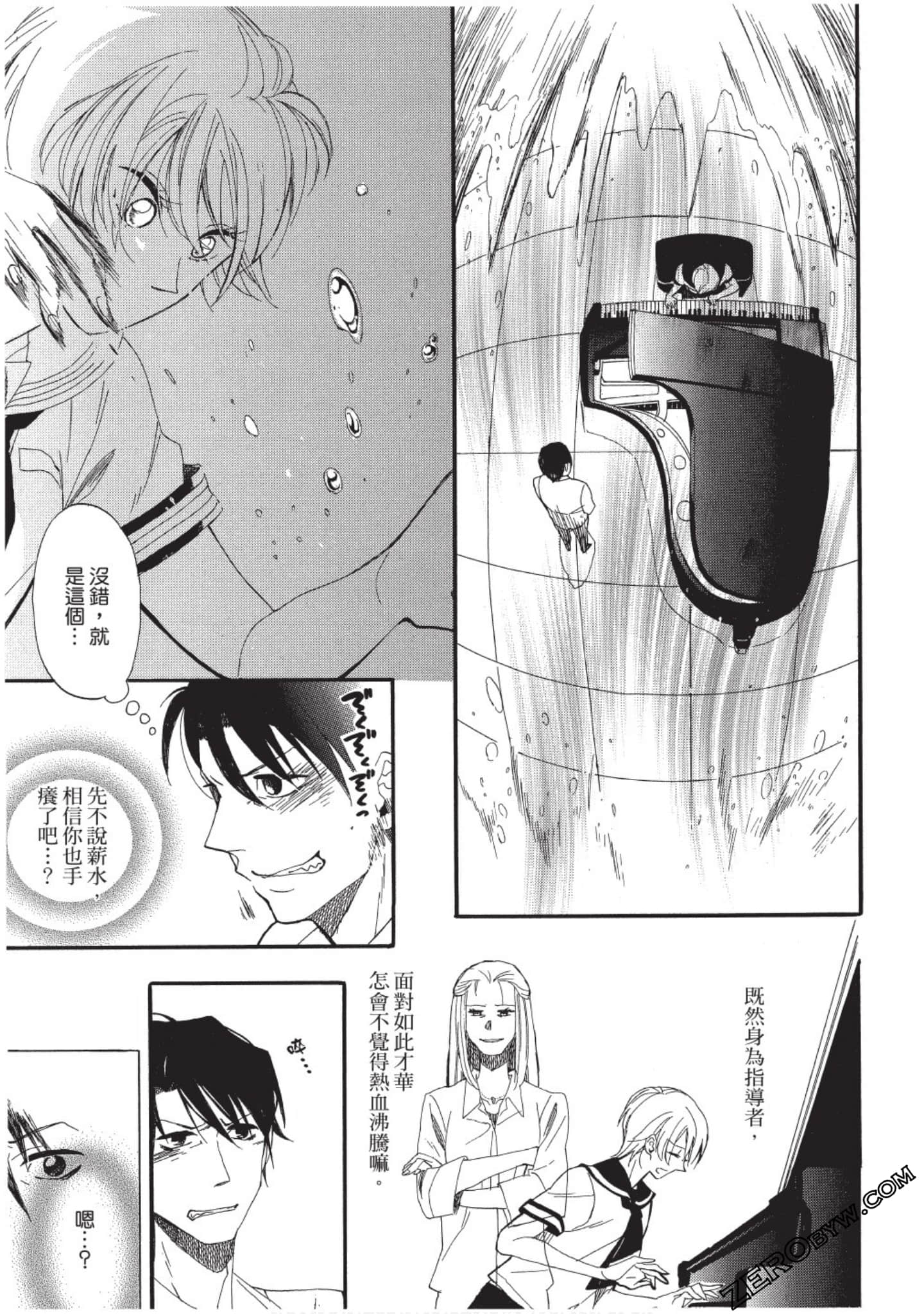 Page 110