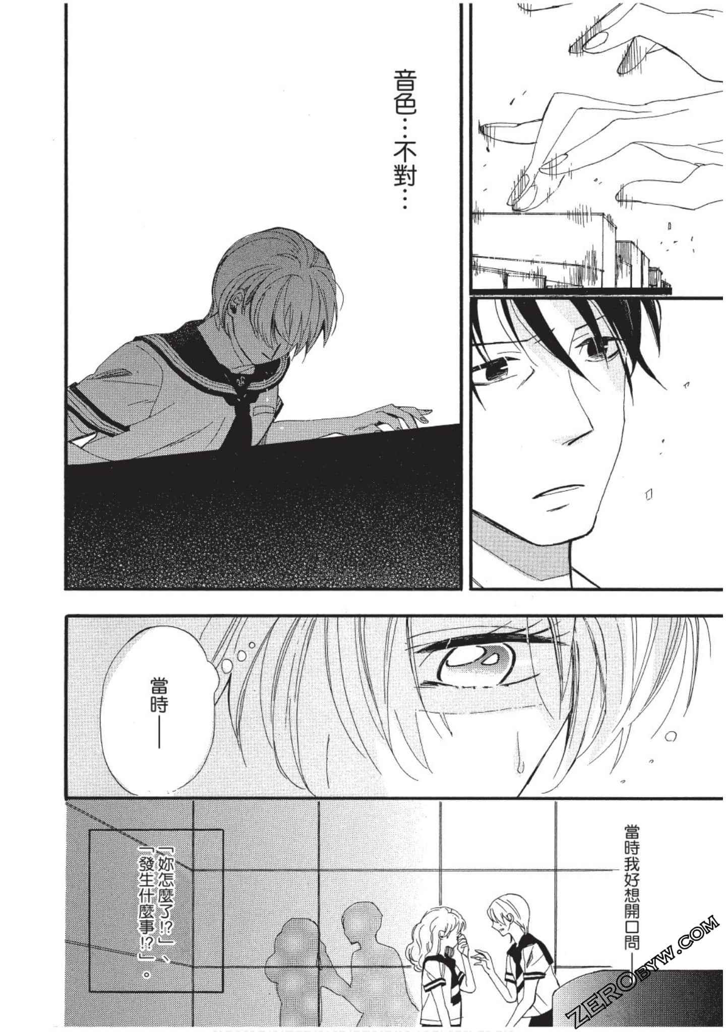 Page 111