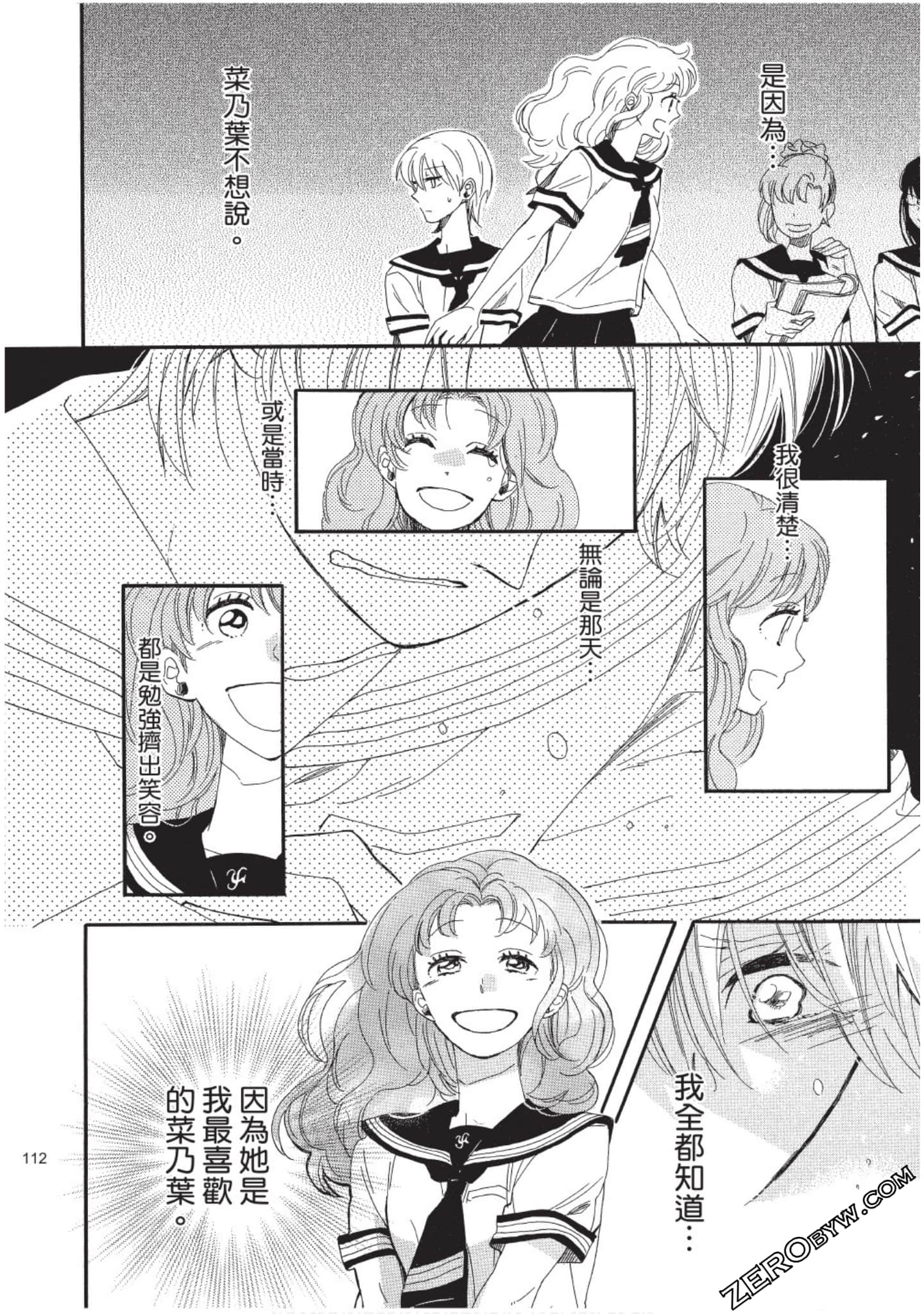 Page 113