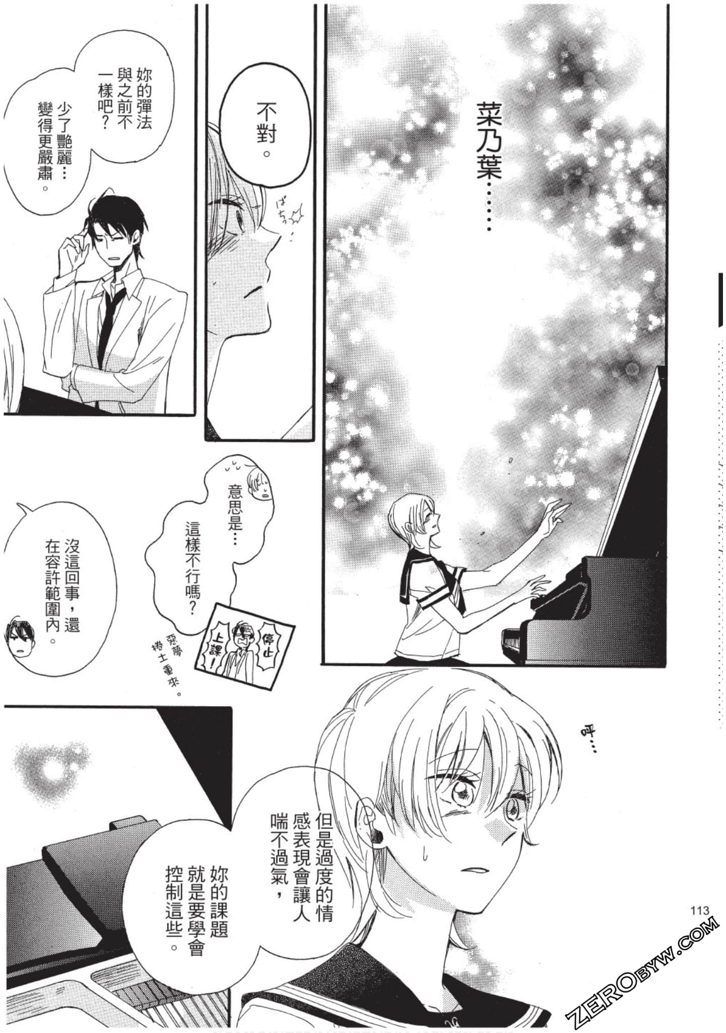 Page 114